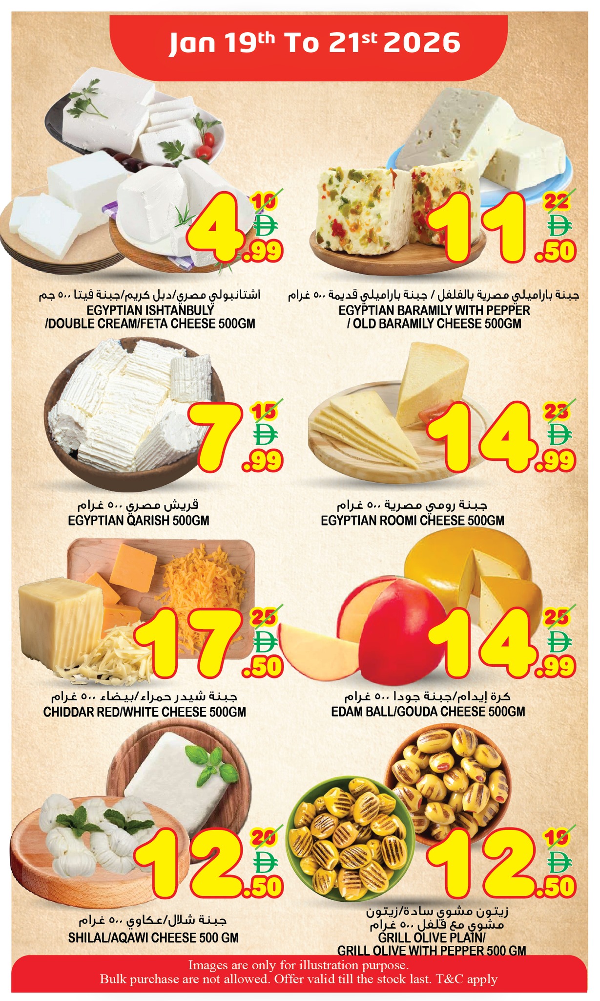 Ofertas de Super Bonanaza  Sharjah  de 19 a 21 enero Ofertas de invierno