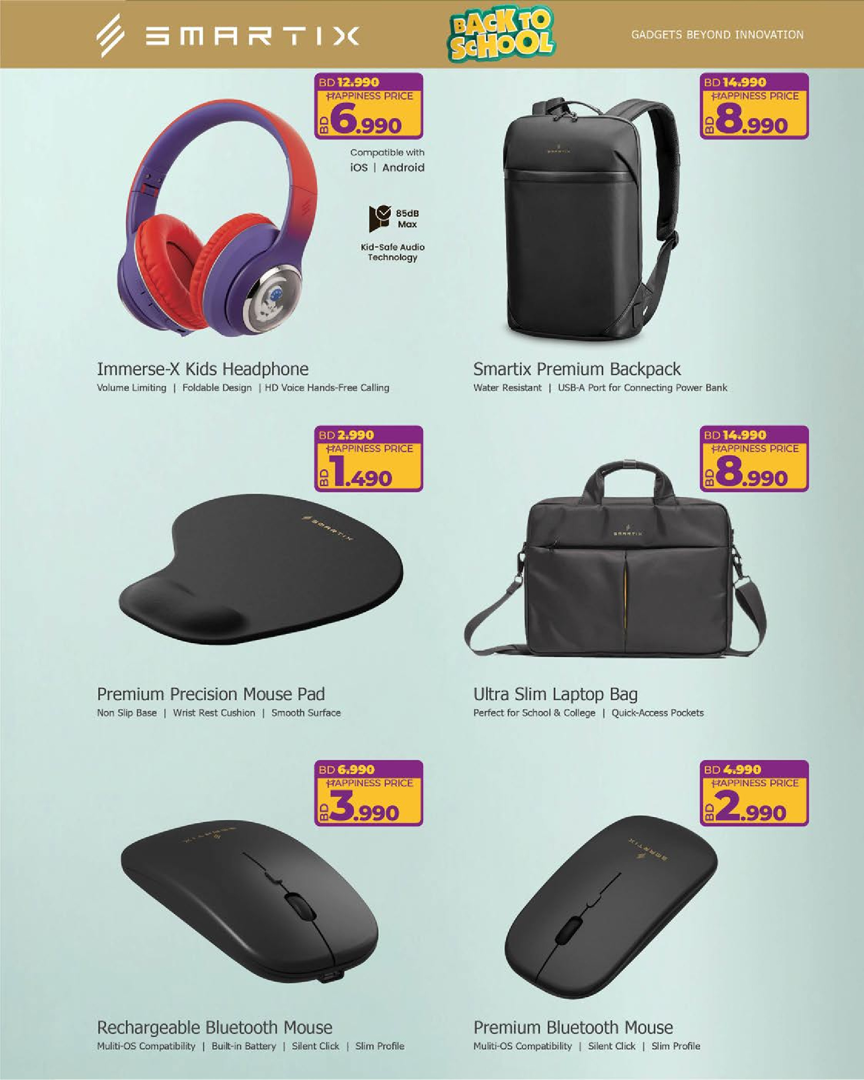 عروض لولو البحرين من 15 يناير حتى 7 فبراير 2026 التوفيرات المدرسية