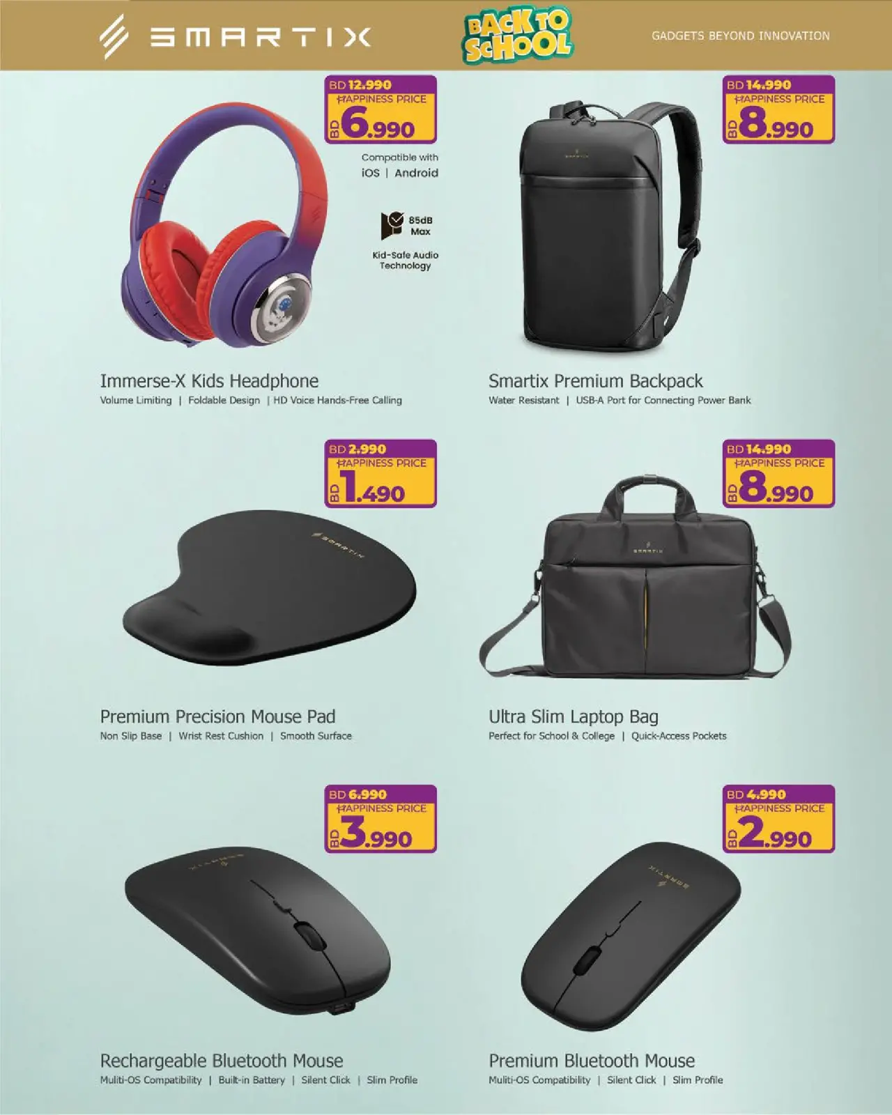 صفحة 30 ضمن التوفيرات المدرسية في لولو البحرين