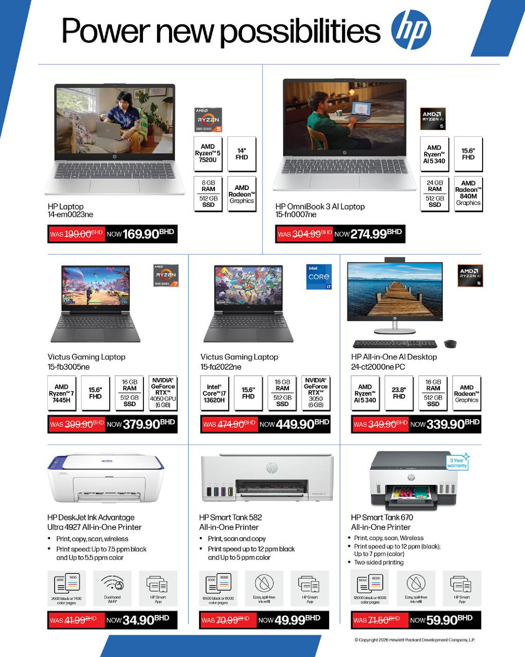 عروض لولو البحرين من 15 يناير حتى 7 فبراير 2026 التوفيرات المدرسية