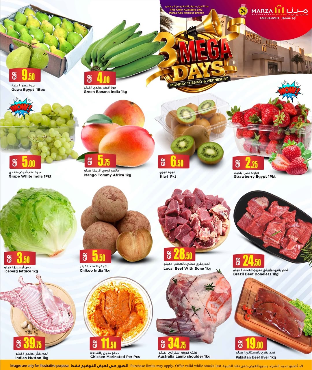Marza Hypermarket Qatar Offers from 19 to 21 January 2026 3Days Mega Deals