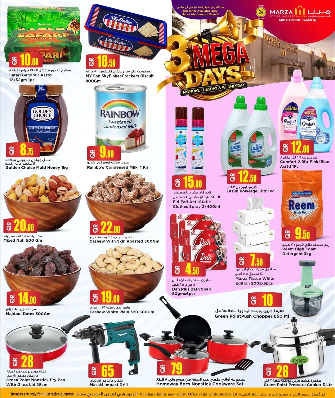 Marza Hypermarket Qatar Offers from 19 to 21 January 2026 3Days Mega Deals