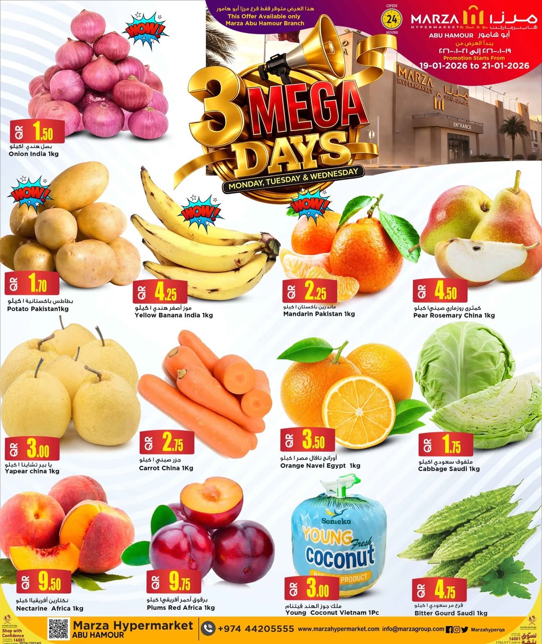 Offres Hypermarché Marza Qatar de 19 à 21 janvier 2026 Méga offres de 3 jours - Page 1