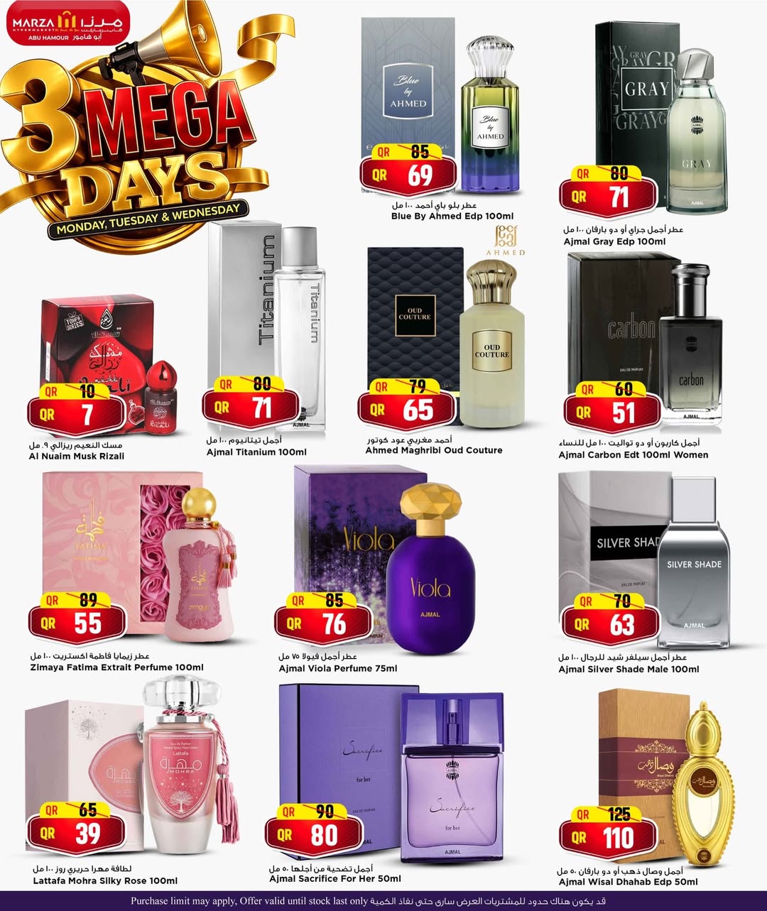 Marza Hypermarket Qatar Offers from 19 to 21 January 2026 3Days Mega Deals