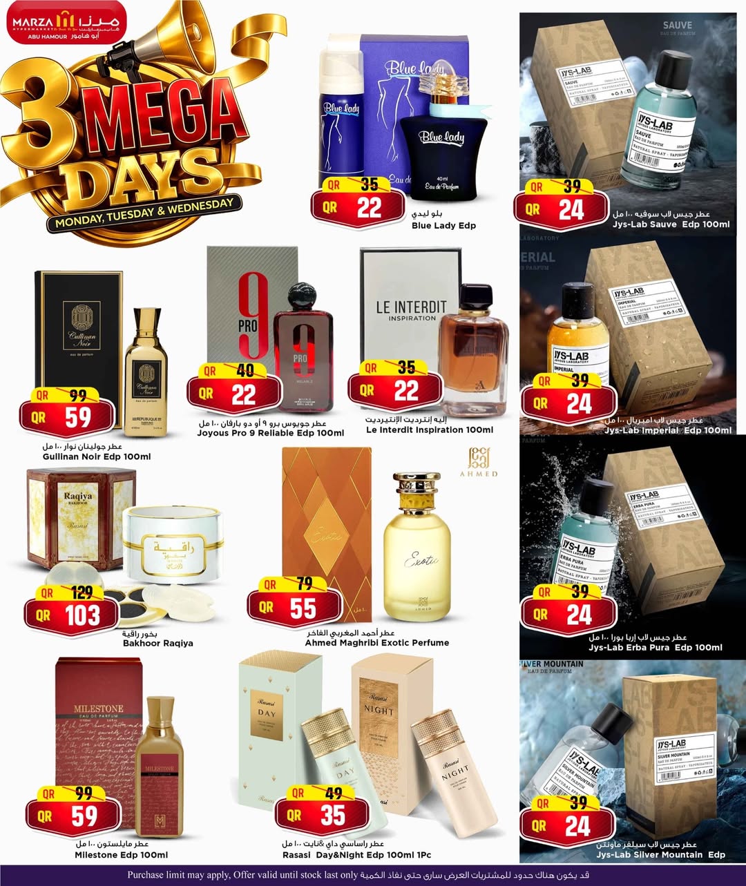 Marza Hypermarket Qatar Offers from 19 to 21 January 2026 3Days Mega Deals