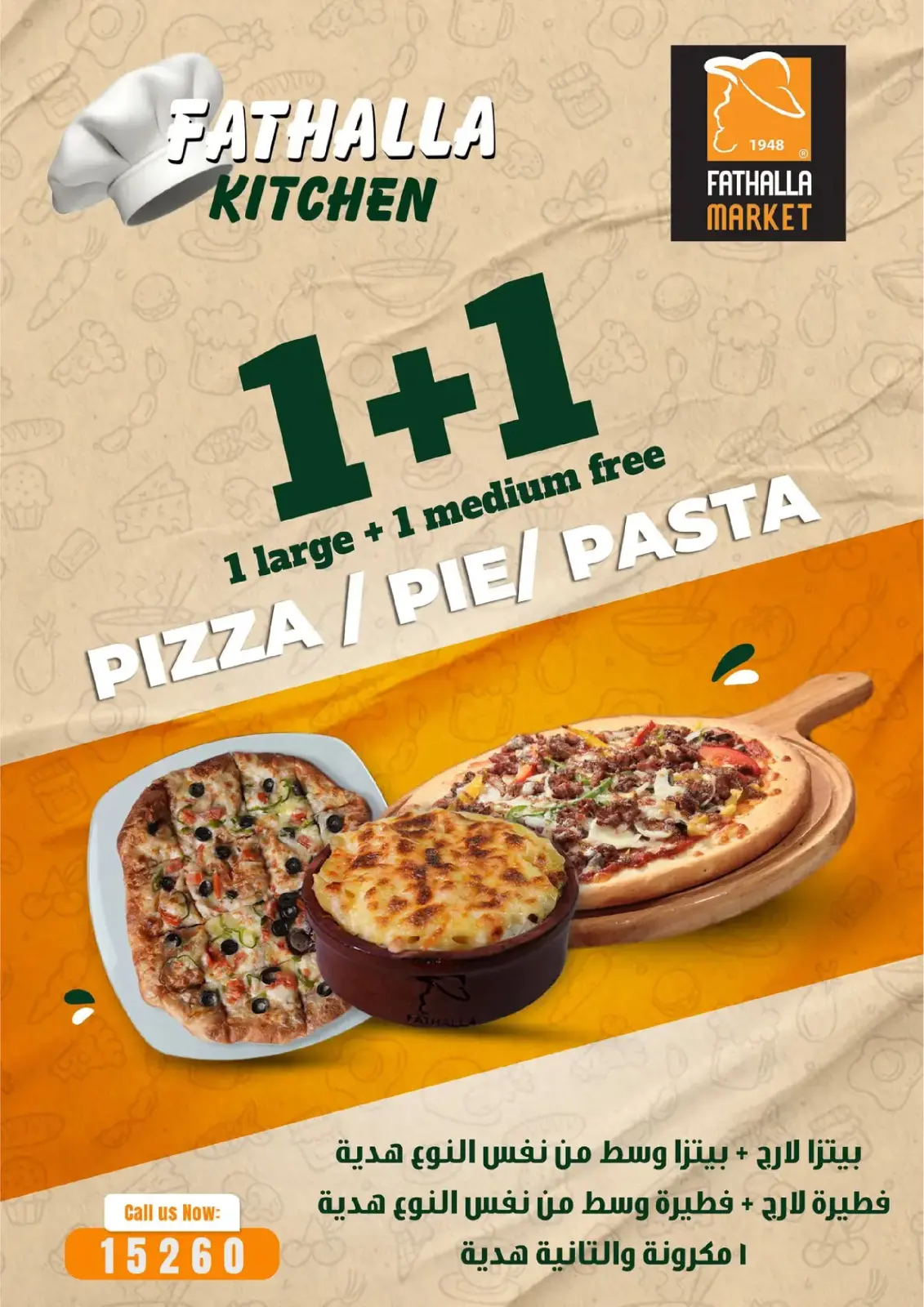 صفحة 41 ضمن تجهيزات رمضان في فتح الله ماركت مصر