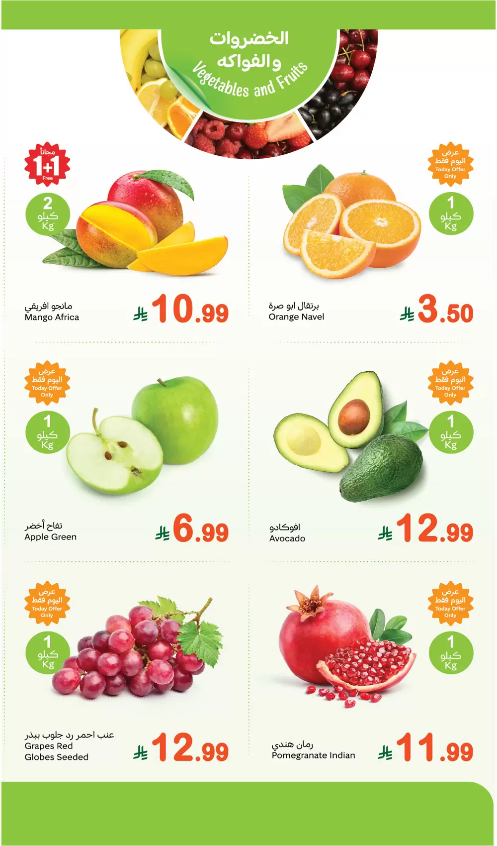 Offres Marchés d'Othaim Arabie Saoudite seulement lundi 19 janvier Offres du Festival du Frais