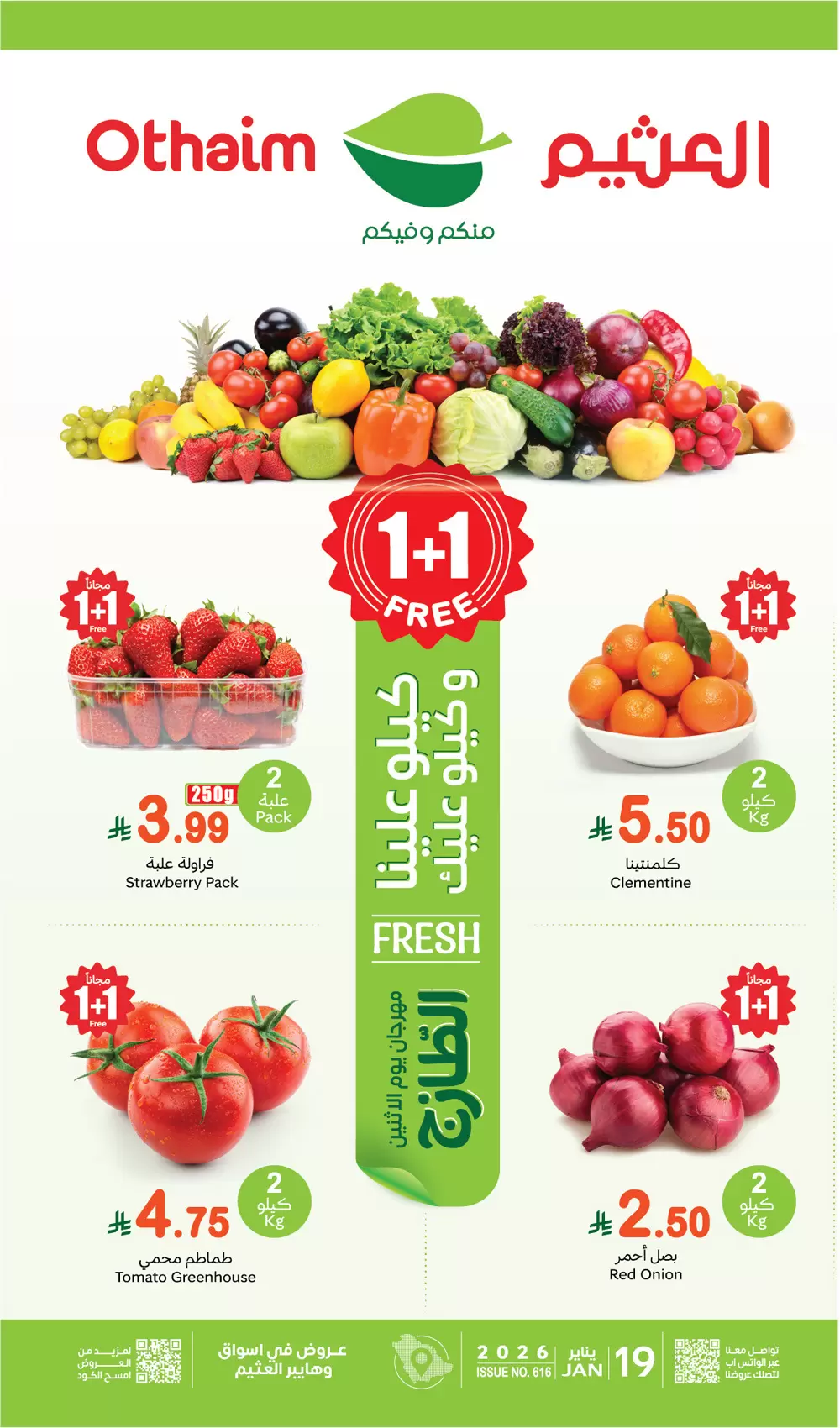 Ofertas de Mercados Othaim Arabia Saudita lunes 19 enero Ofertas del Festival Fresco - Página 1