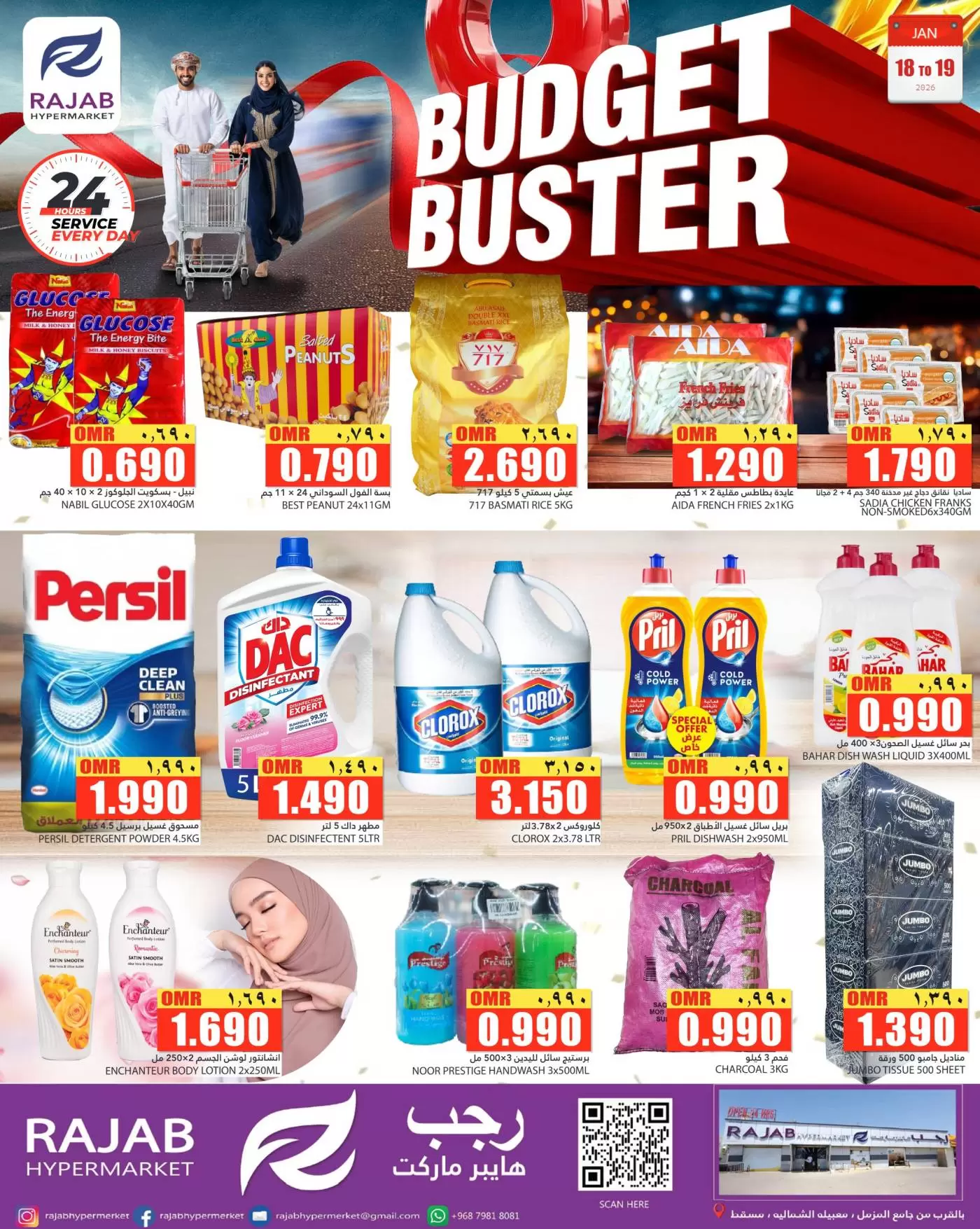 Rajab Hypermarket  Mabella  Offers from 18 to 19 January Budget Offers
