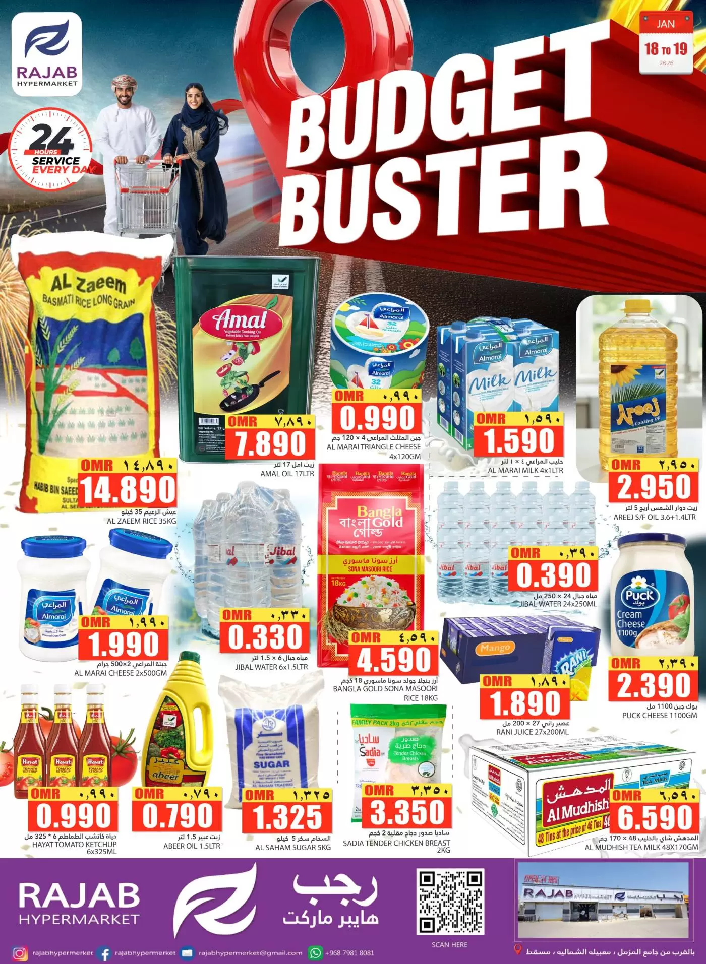 Ofertas de Hipermercado Rajab  Mabella  de 18 a 19 enero Ofertas de Presupuesto - Página 1