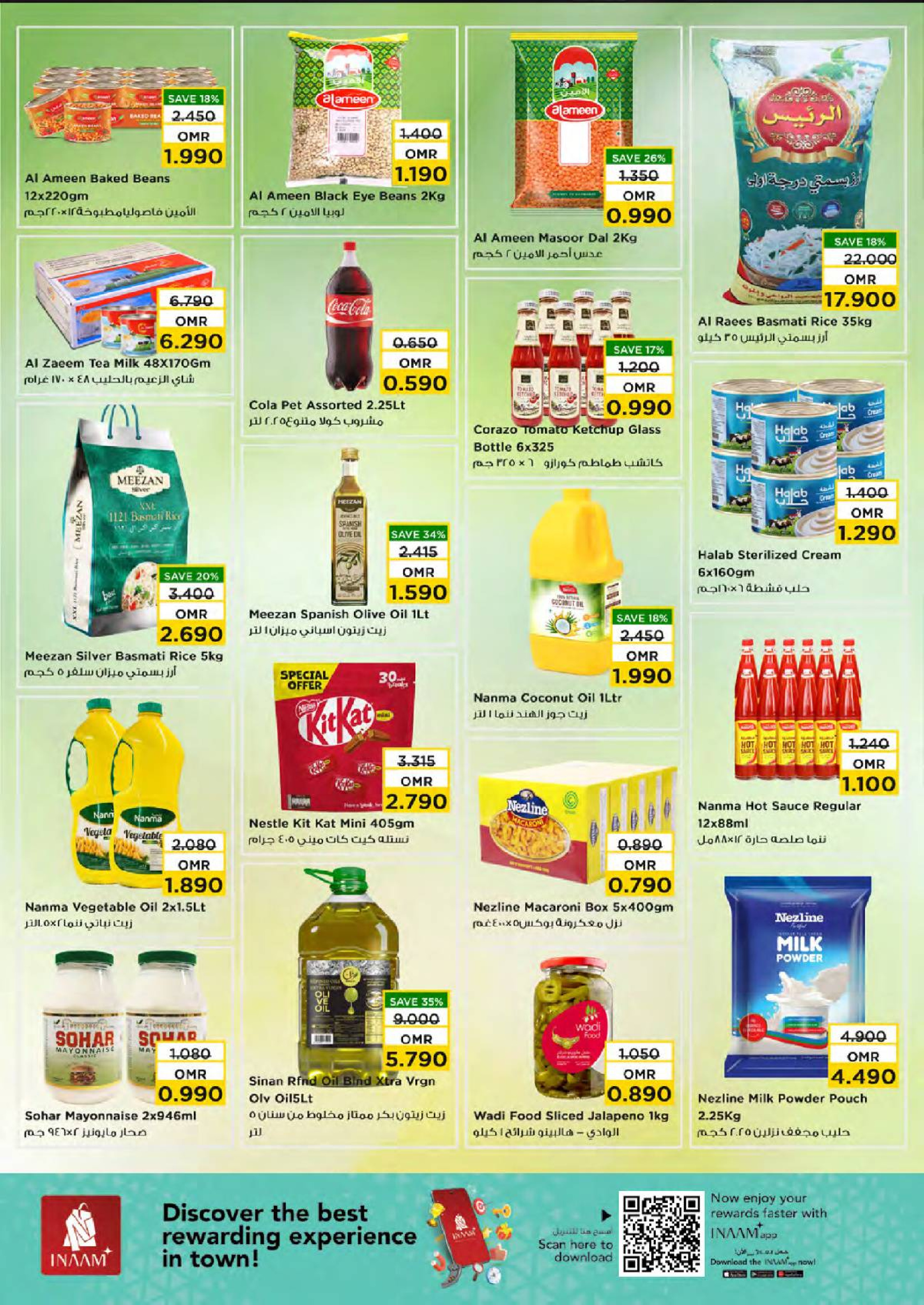 عروض نستو  المعبيلة  من 19 حتى 21 يناير 2026 عروض منتصف الإسبوع