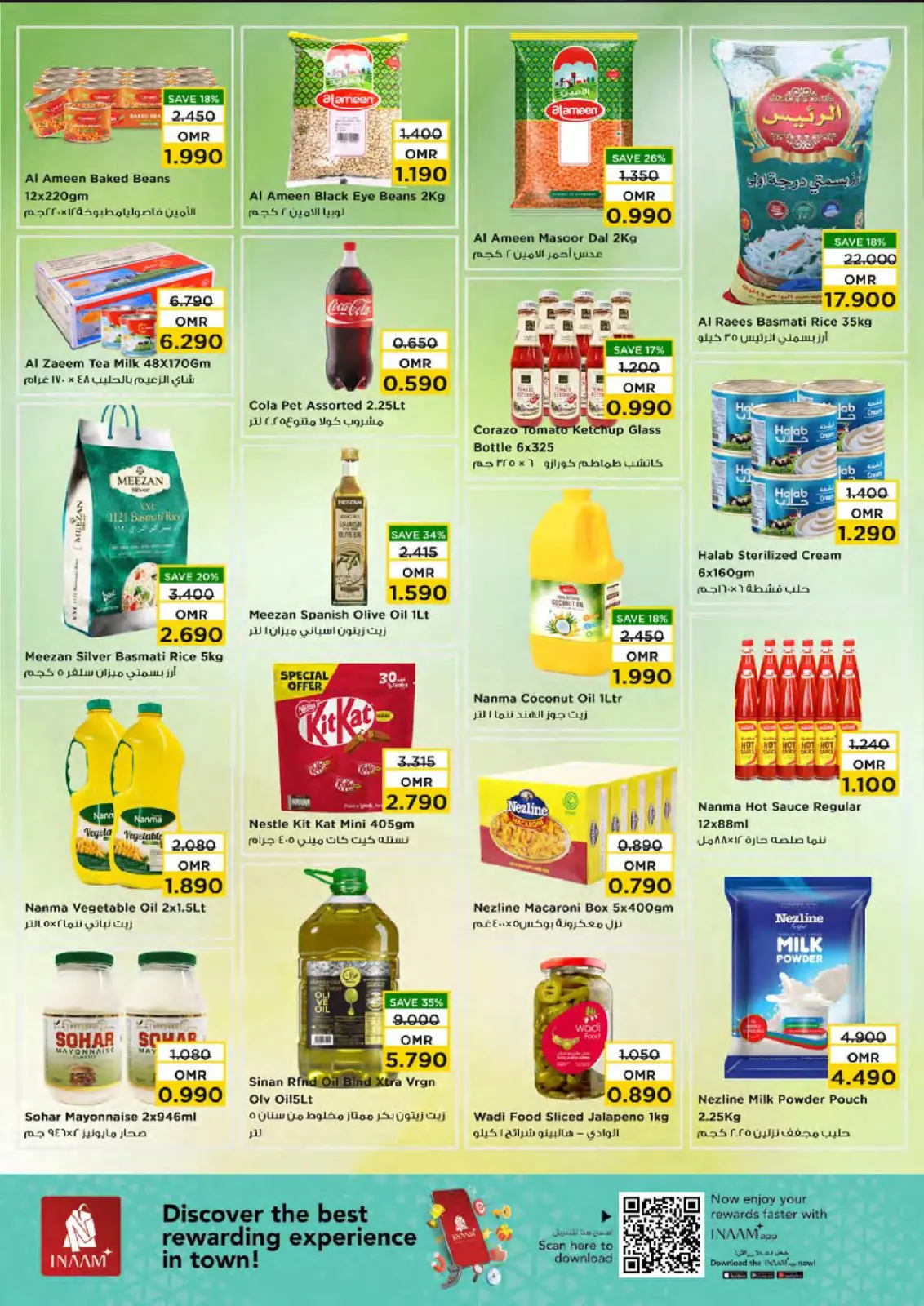 صفحة 4 ضمن عروض منتصف الإسبوع في نستو عمان