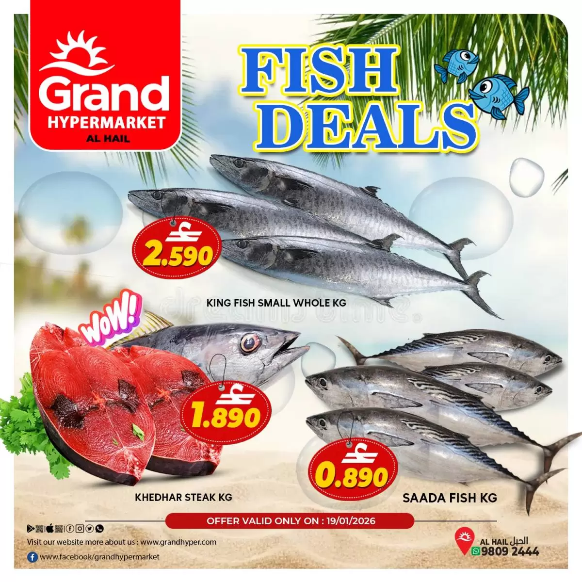 Ofertas de Grand hipermercado  Al Hail  lunes 19 enero Ofertas de pescado - Página 1