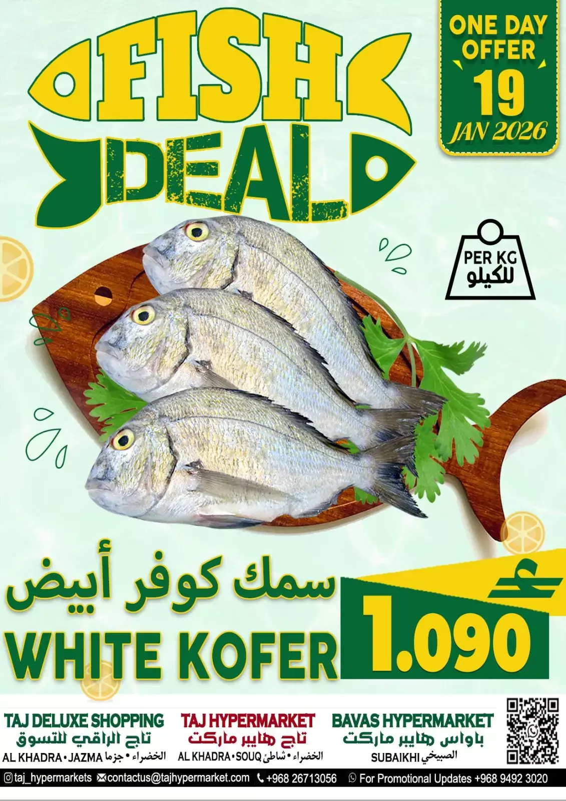 Taj Hypermarket Oman Offers Monday 19 January One day offers
