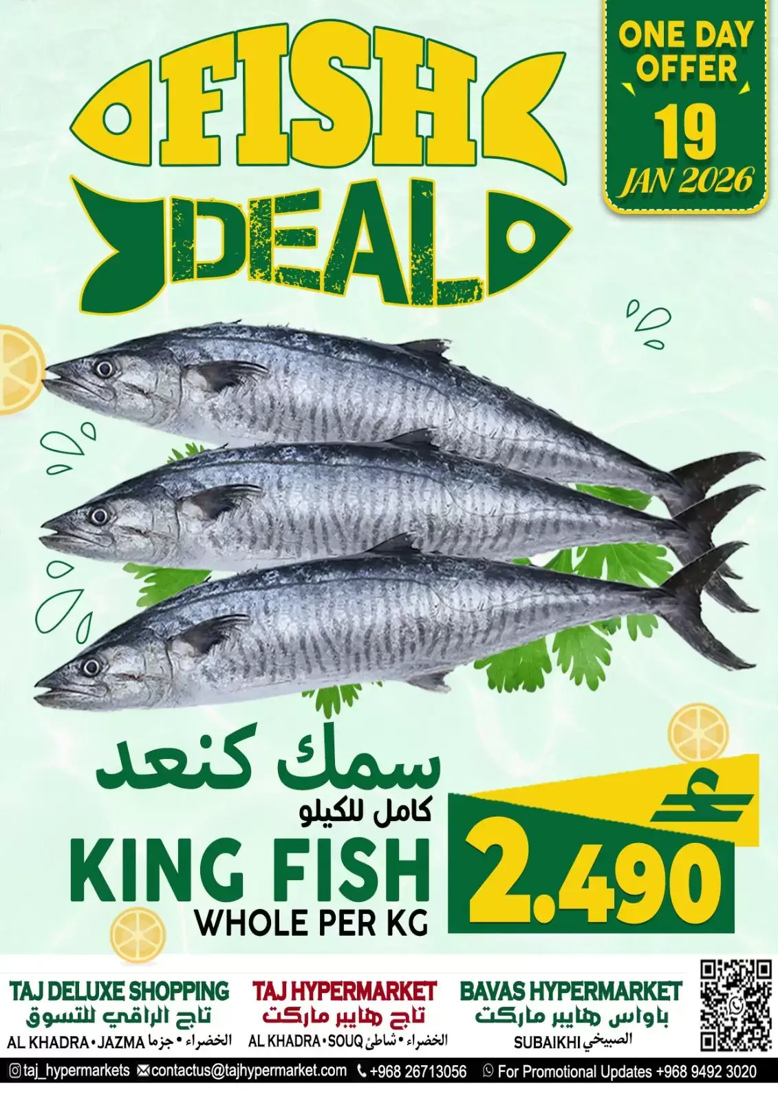 Page 2 in One day offers at Taj Hypermarket Oman