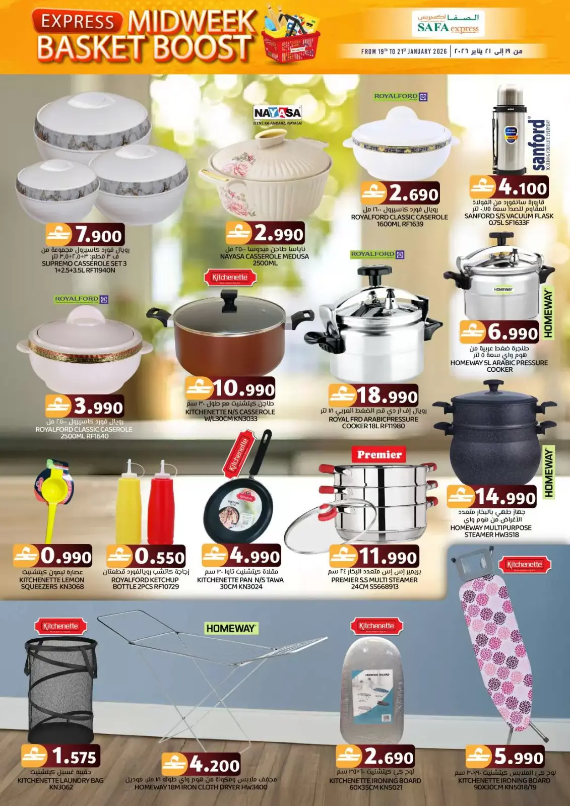 Page 6 in Midweek Sales at Safa Express Oman