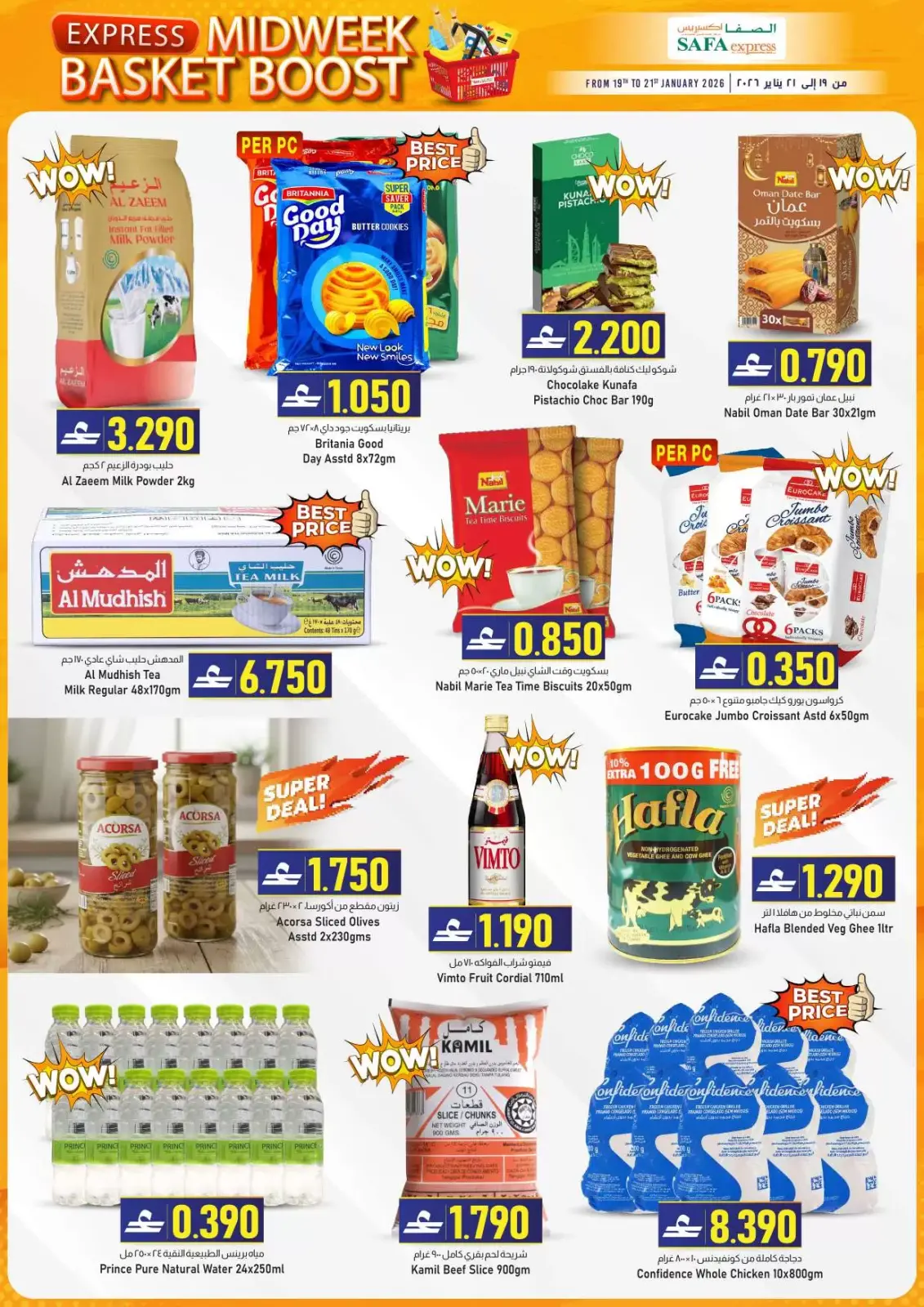 Page 2 in Midweek Sales at Safa Express Oman