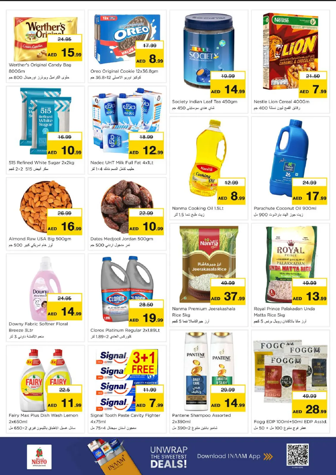 صفحة 2 ضمن أيام سوبر في نستو الإمارات