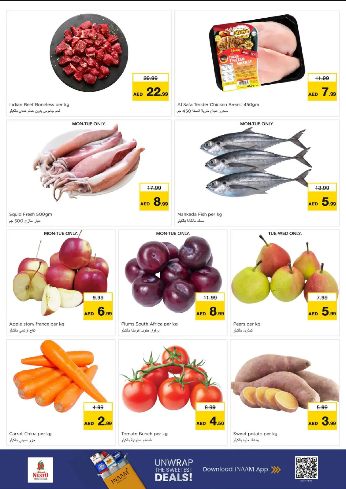 صفحة 11 ضمن أيام سوبر في نستو الإمارات