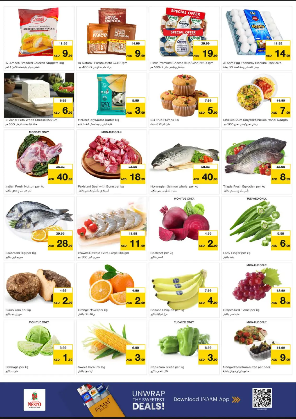 صفحة 12 ضمن أيام سوبر في نستو الإمارات