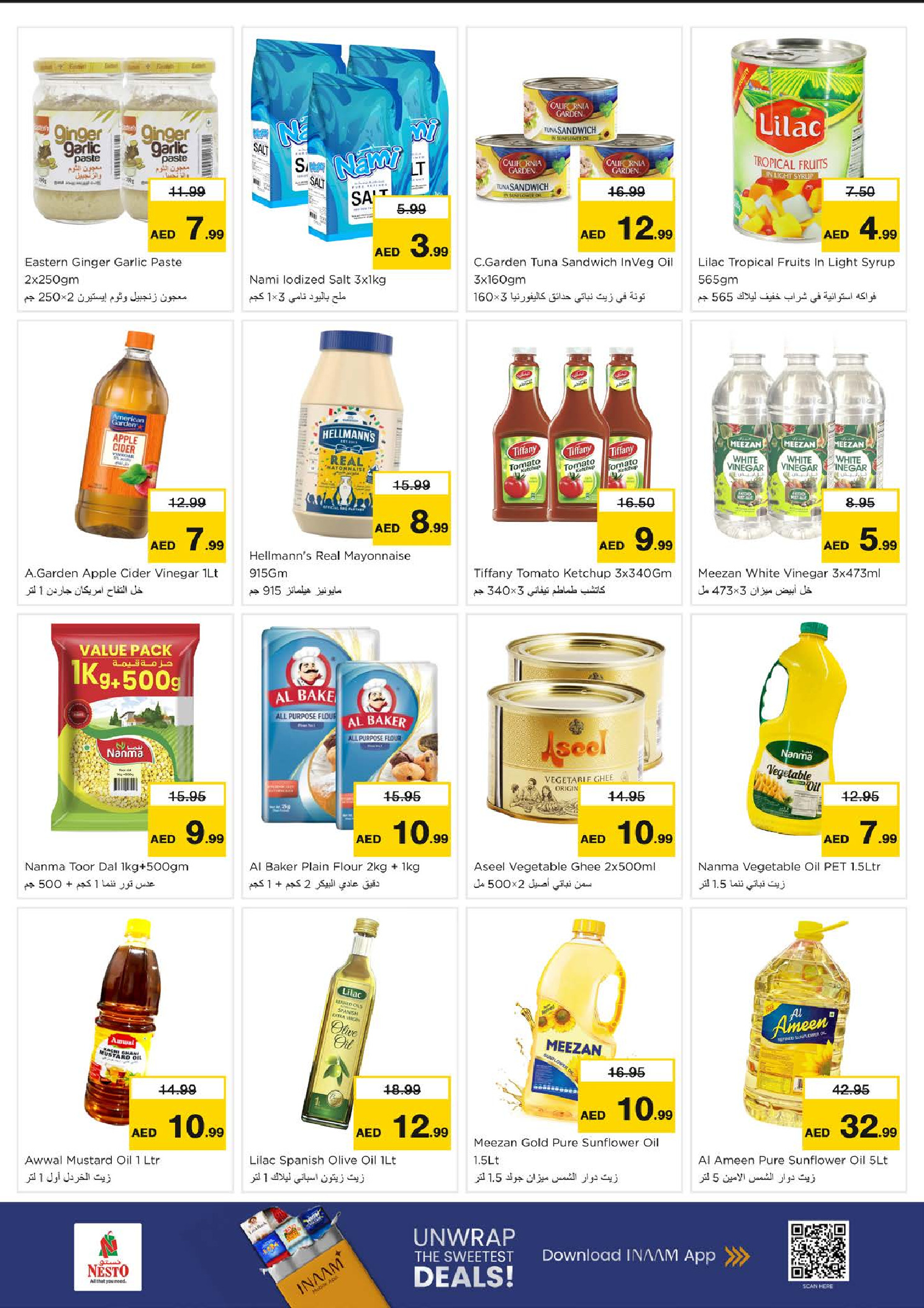 عروض نستو  هور العنز  من 19 حتى 21 يناير 2026 أيام سوبر