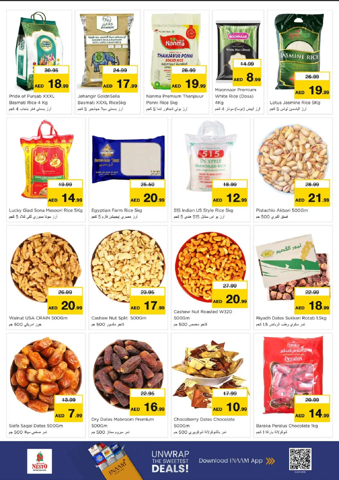 صفحة 5 ضمن أيام سوبر في نستو الإمارات