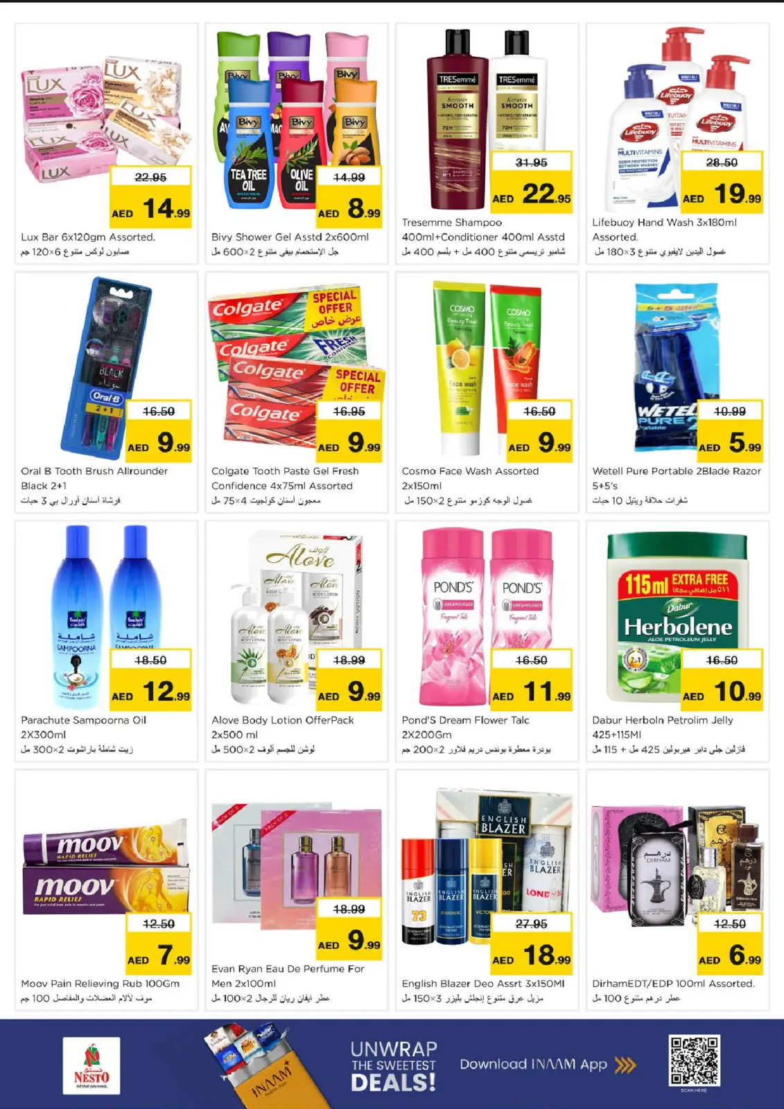 صفحة 6 ضمن أيام سوبر في نستو الإمارات