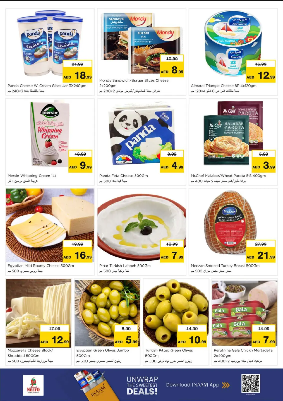 صفحة 9 ضمن أيام سوبر في نستو الإمارات