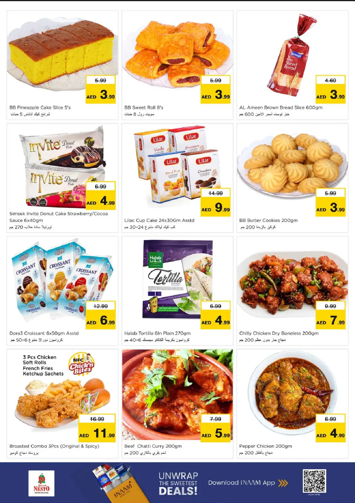 صفحة 10 ضمن أيام سوبر في نستو الإمارات