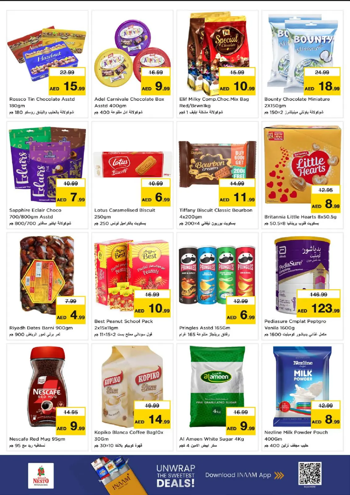 صفحة 3 ضمن أيام سوبر في نستو الإمارات