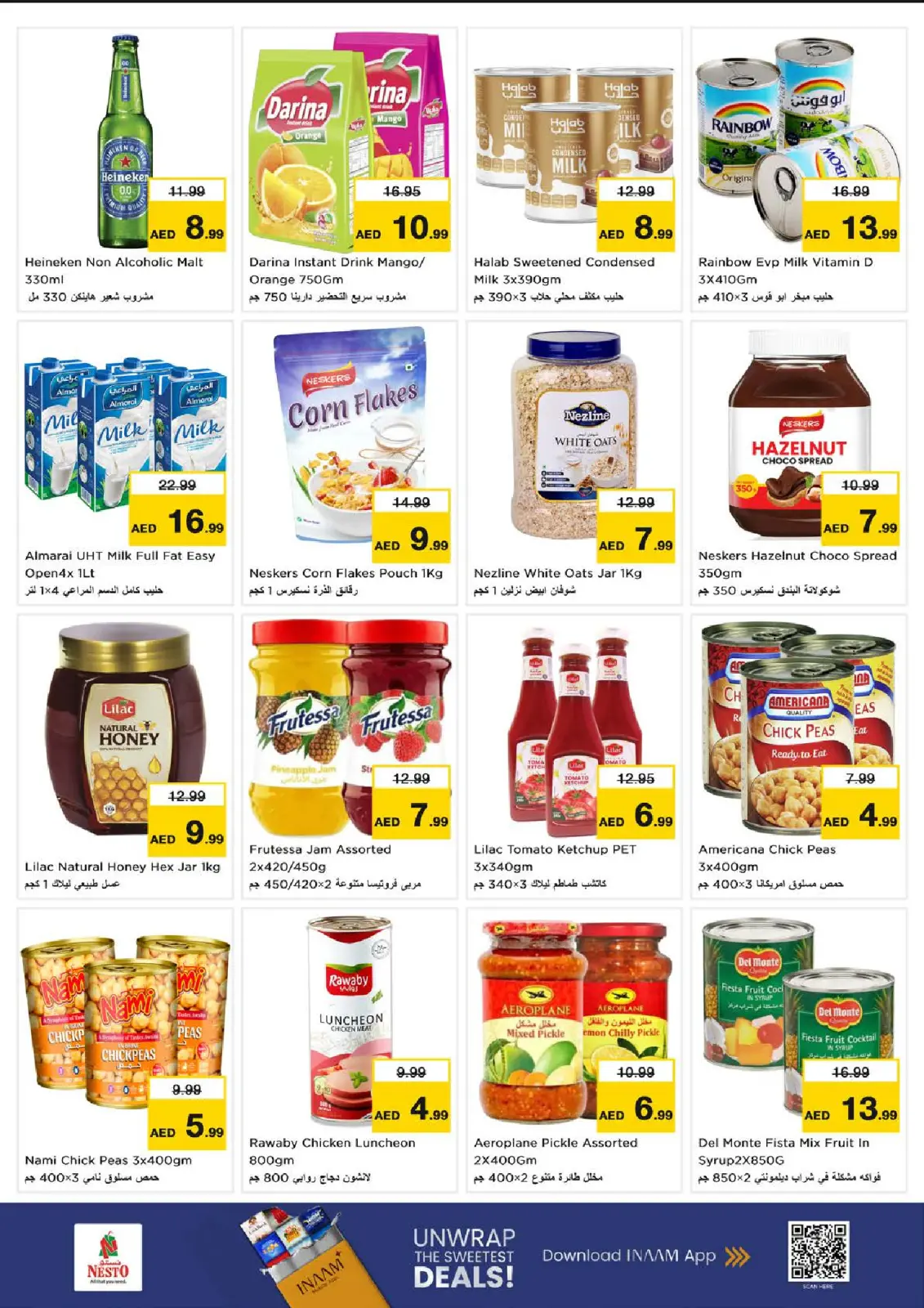 صفحة 4 ضمن أيام سوبر في نستو الإمارات