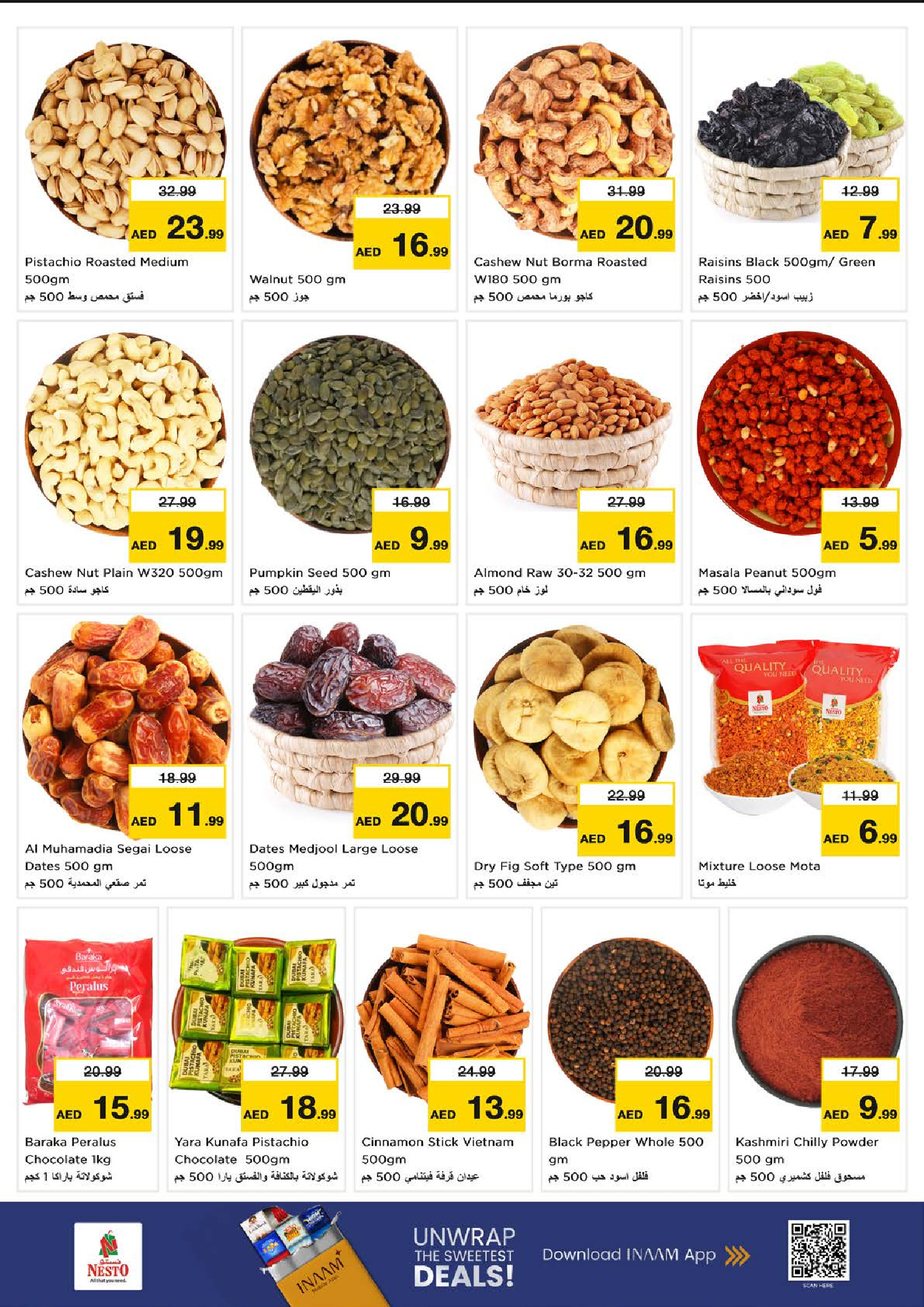 عروض نستو  ديرة  من 19 حتى 21 يناير 2026 أيام سوبر