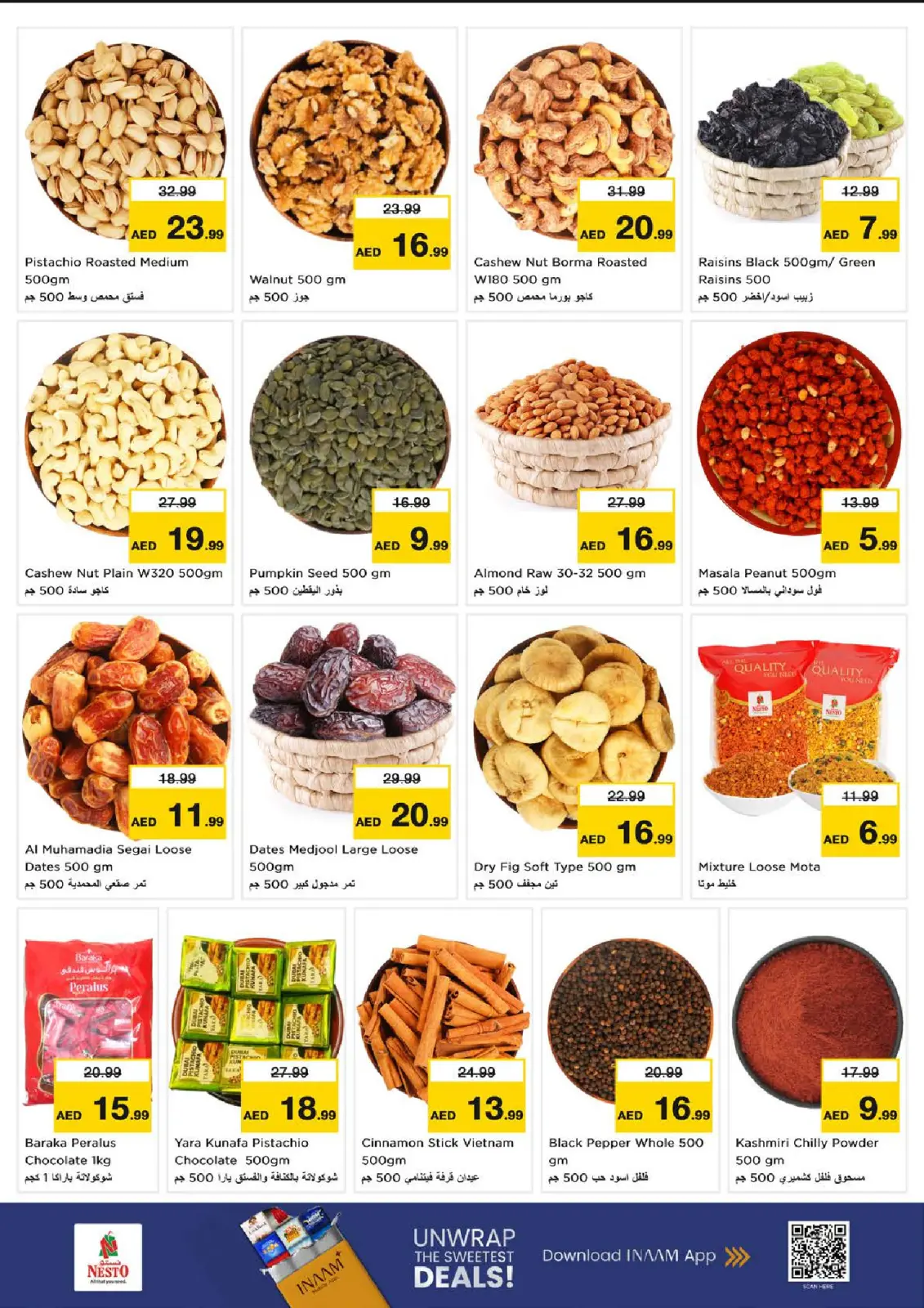 صفحة 6 ضمن أيام سوبر في نستو الإمارات