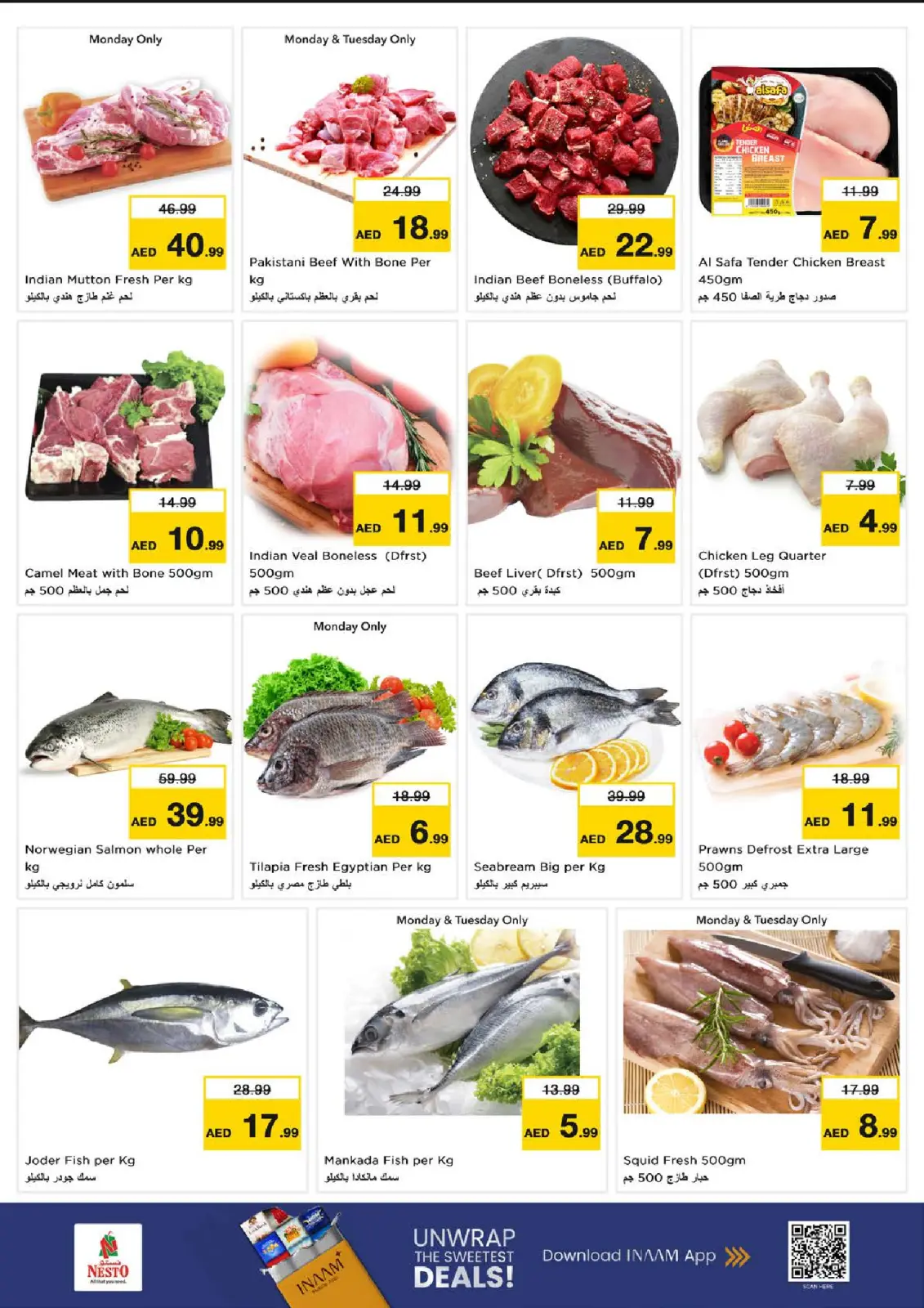 صفحة 8 ضمن أيام سوبر في نستو الإمارات