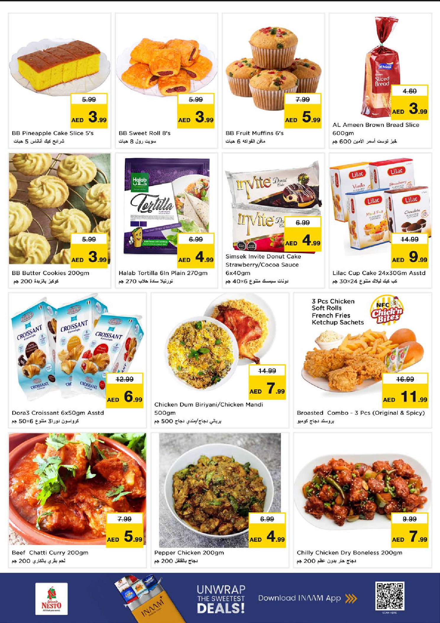 عروض نستو  ديرة  من 19 حتى 21 يناير 2026 أيام سوبر