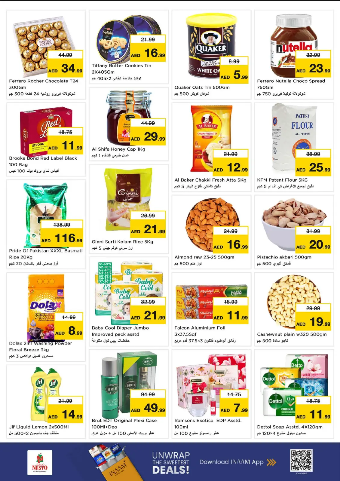 صفحة 2 ضمن أيام سوبر في نستو الإمارات