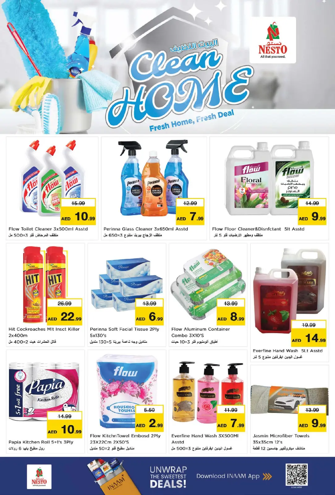 صفحة 9 ضمن أيام سوبر في نستو الإمارات