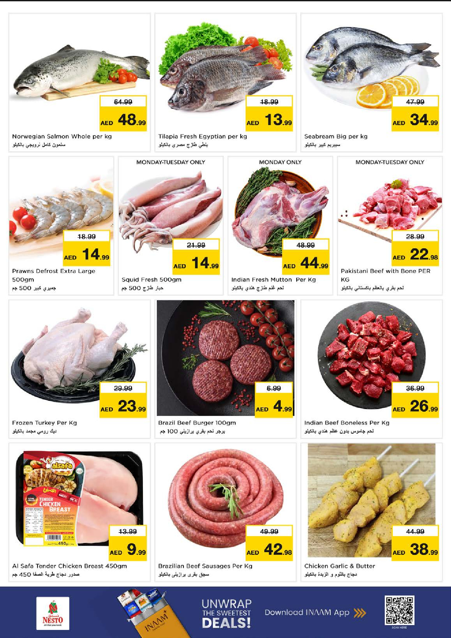 عروض نستو  سيركل مول  من 19 حتى 21 يناير 2026 أيام سوبر