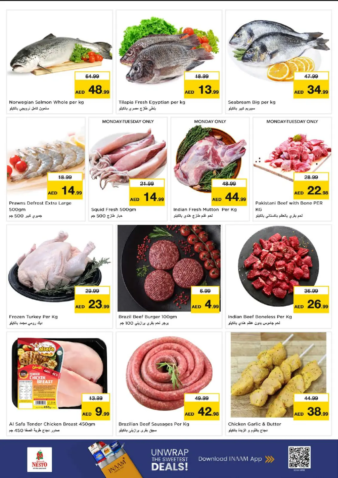 صفحة 11 ضمن أيام سوبر في نستو الإمارات