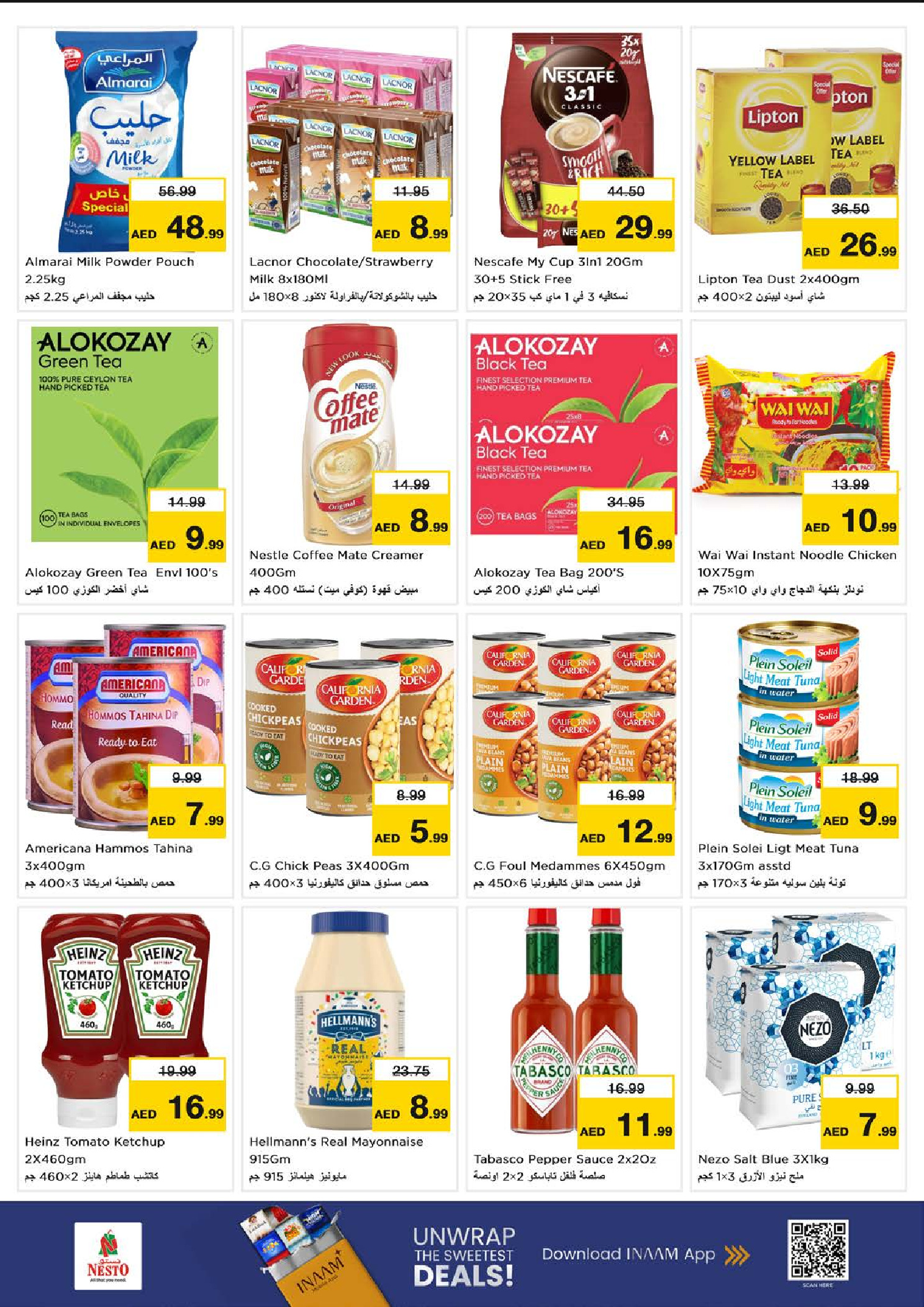 عروض نستو  سيركل مول  من 19 حتى 21 يناير 2026 أيام سوبر