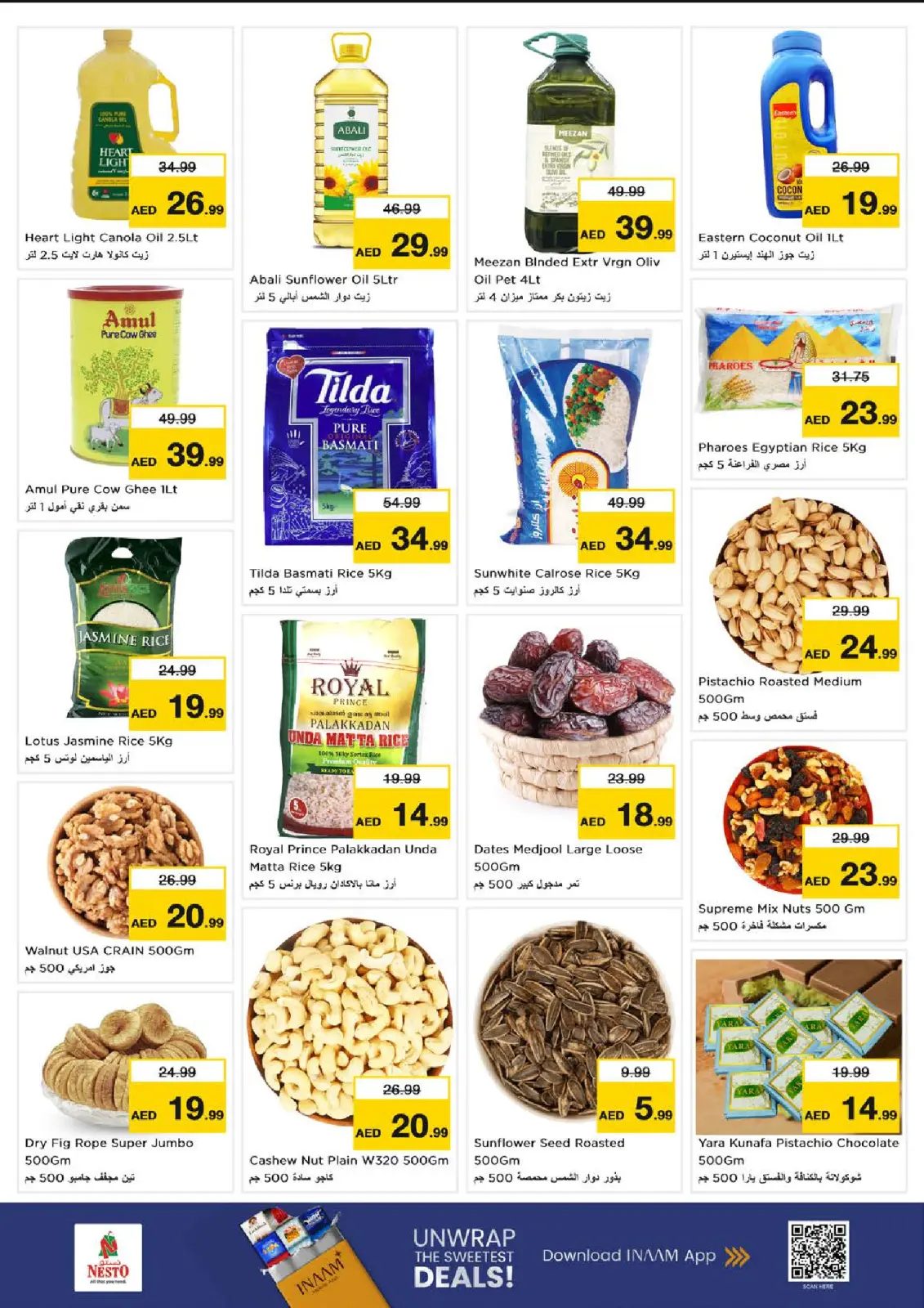 صفحة 5 ضمن أيام سوبر في نستو الإمارات