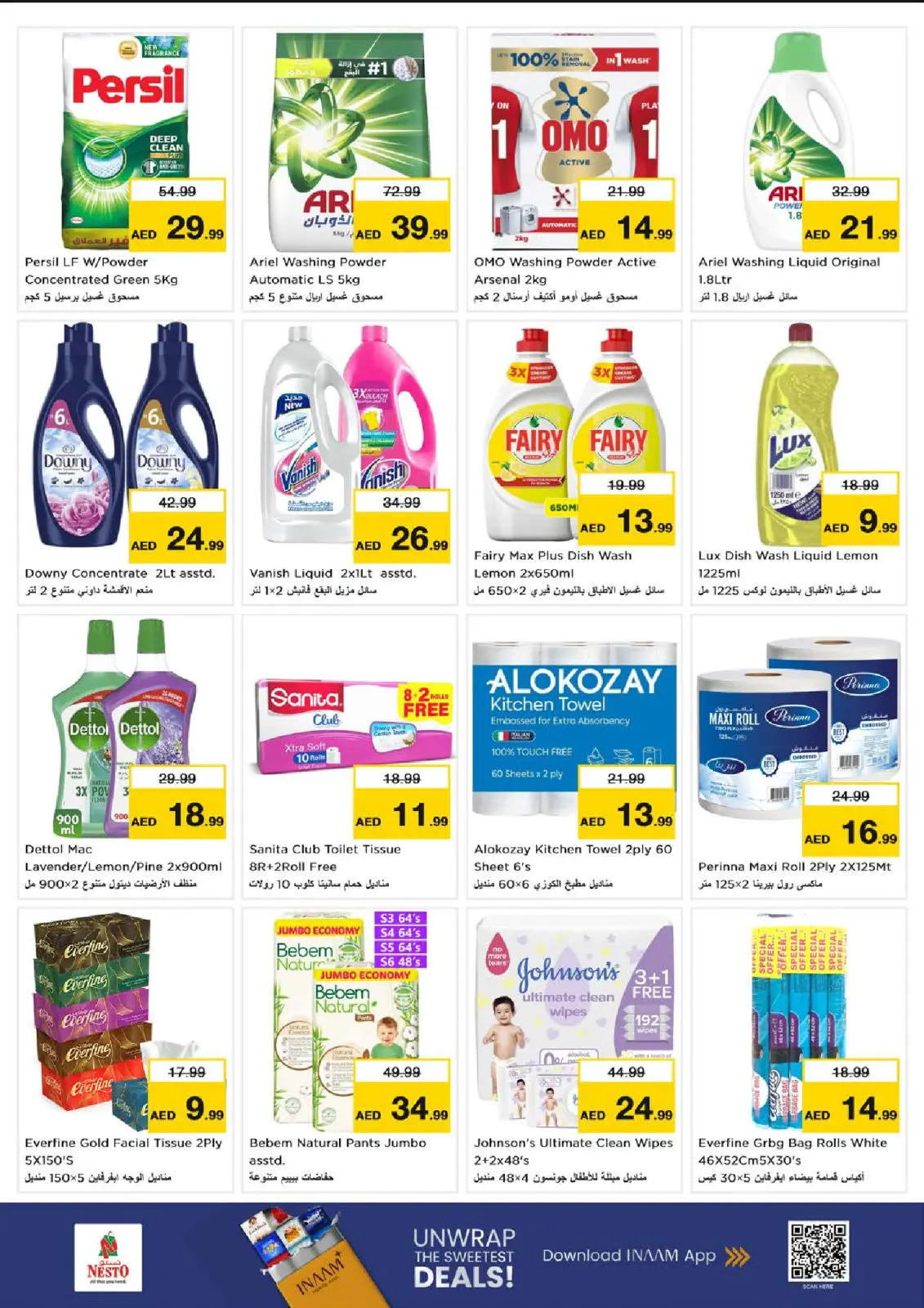 صفحة 6 ضمن أيام سوبر في نستو الإمارات