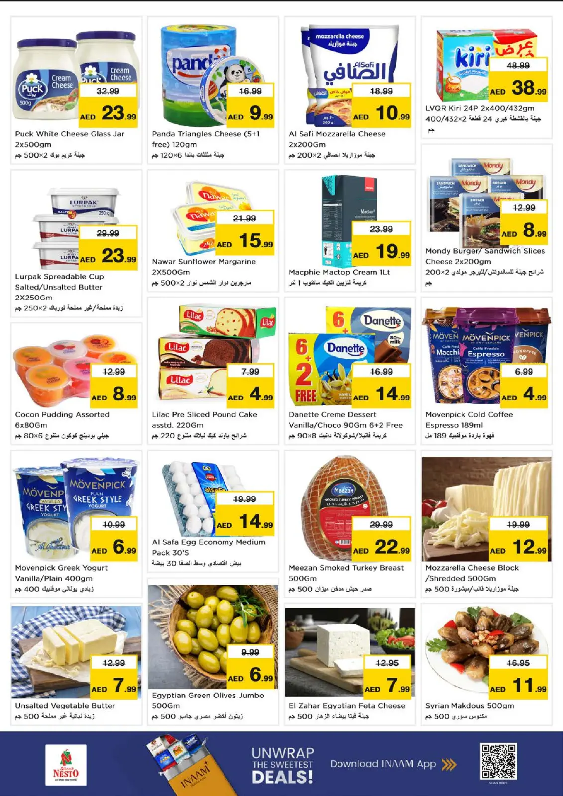 صفحة 9 ضمن أيام سوبر في نستو الإمارات