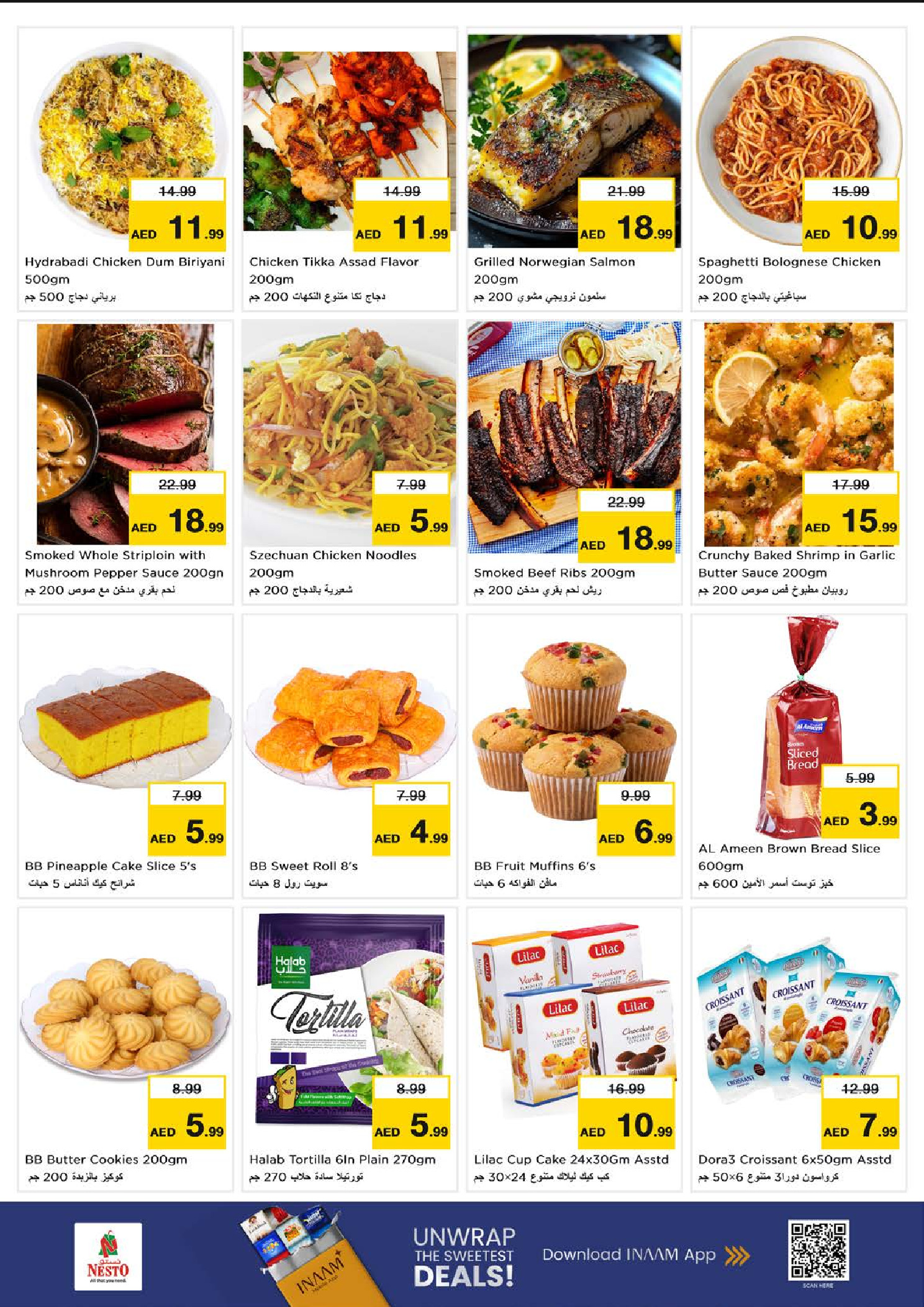 عروض نستو  سيركل مول  من 19 حتى 21 يناير 2026 أيام سوبر