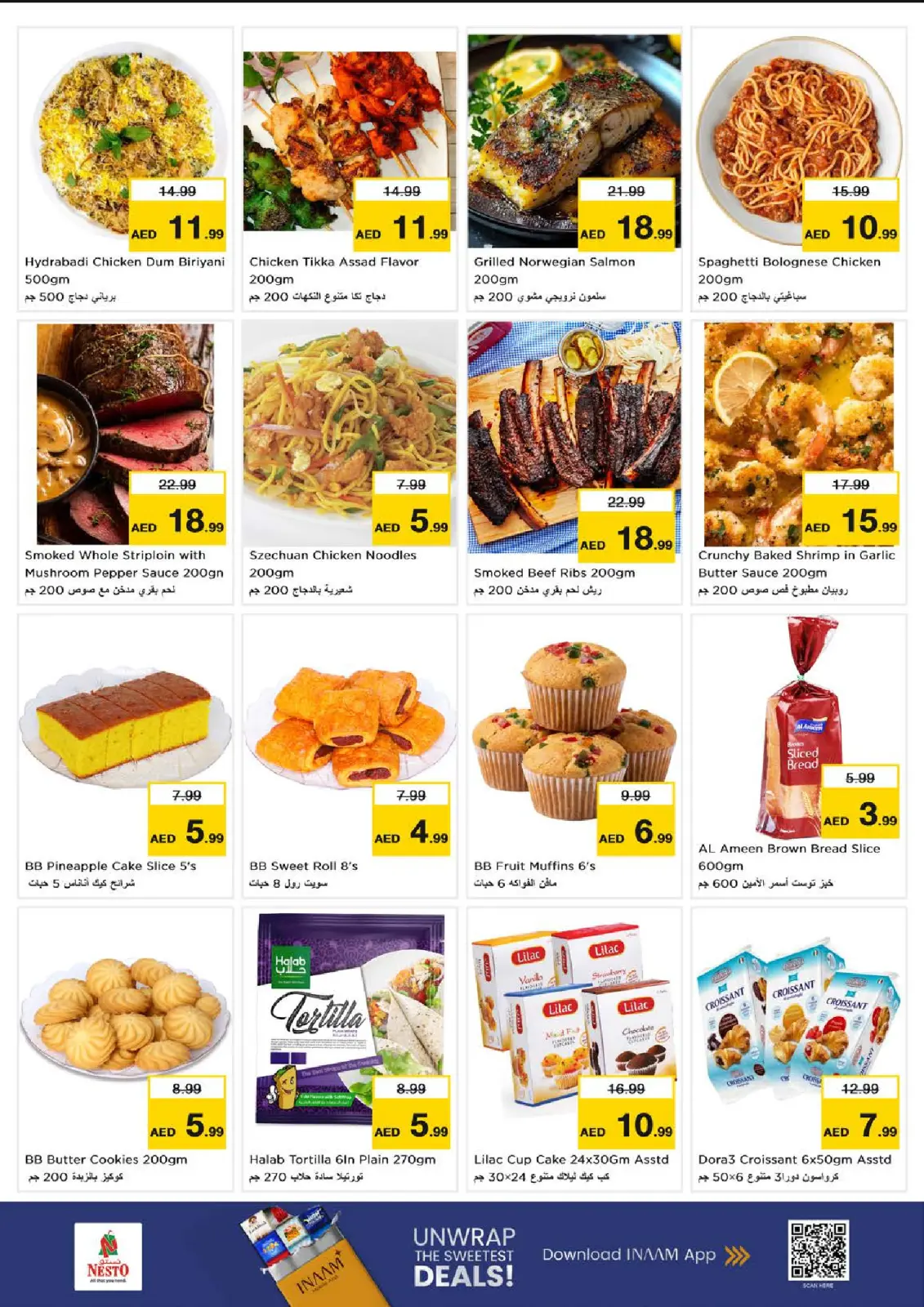 صفحة 10 ضمن أيام سوبر في نستو الإمارات