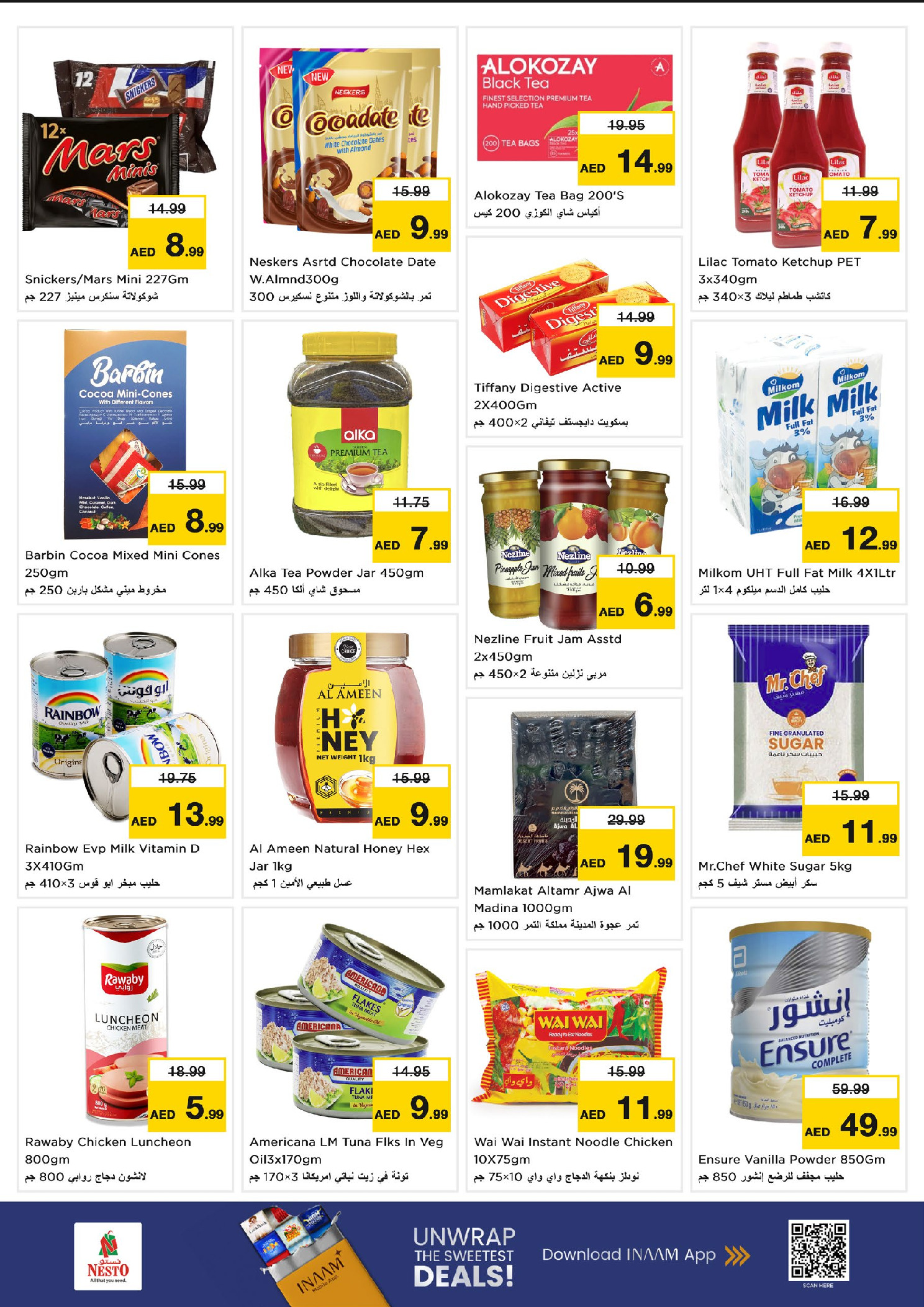 عروض نستو  دراجون مارت  من 19 حتى 21 يناير 2026 أيام سوبر