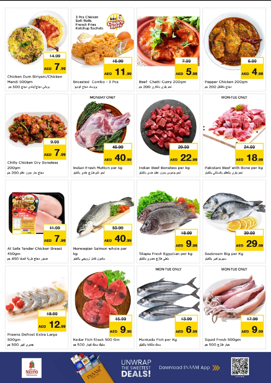 صفحة 7 ضمن أيام سوبر في نستو الإمارات