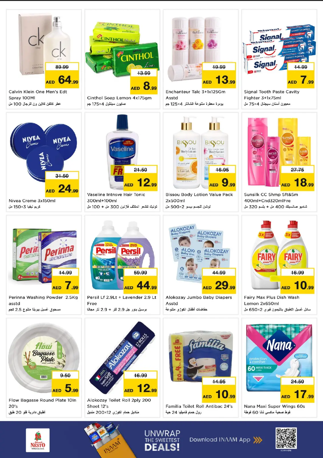 صفحة 8 ضمن أيام سوبر في نستو الإمارات