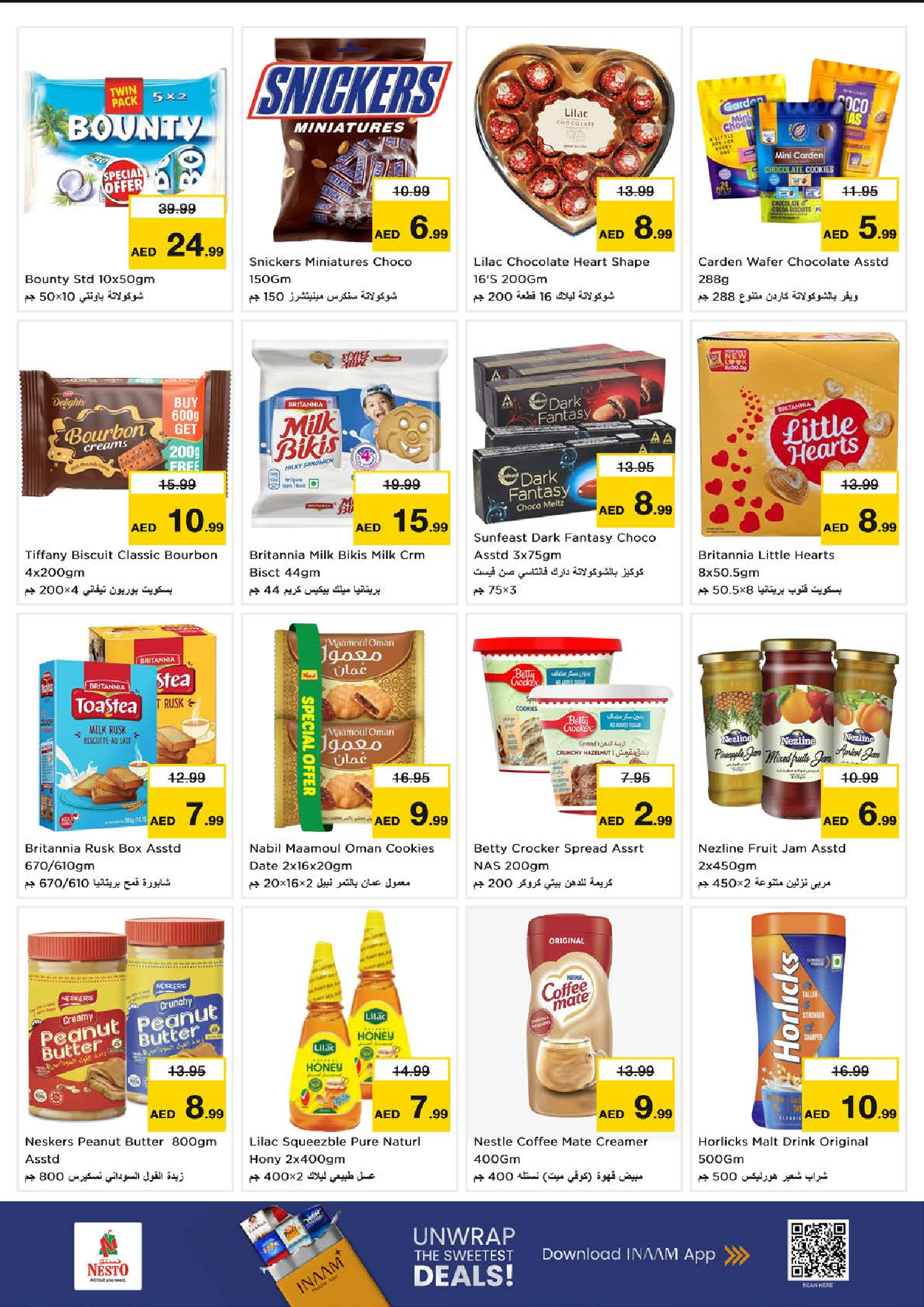 عروض نستو  الفهيدي  من 19 حتى 21 يناير 2026 أيام سوبر