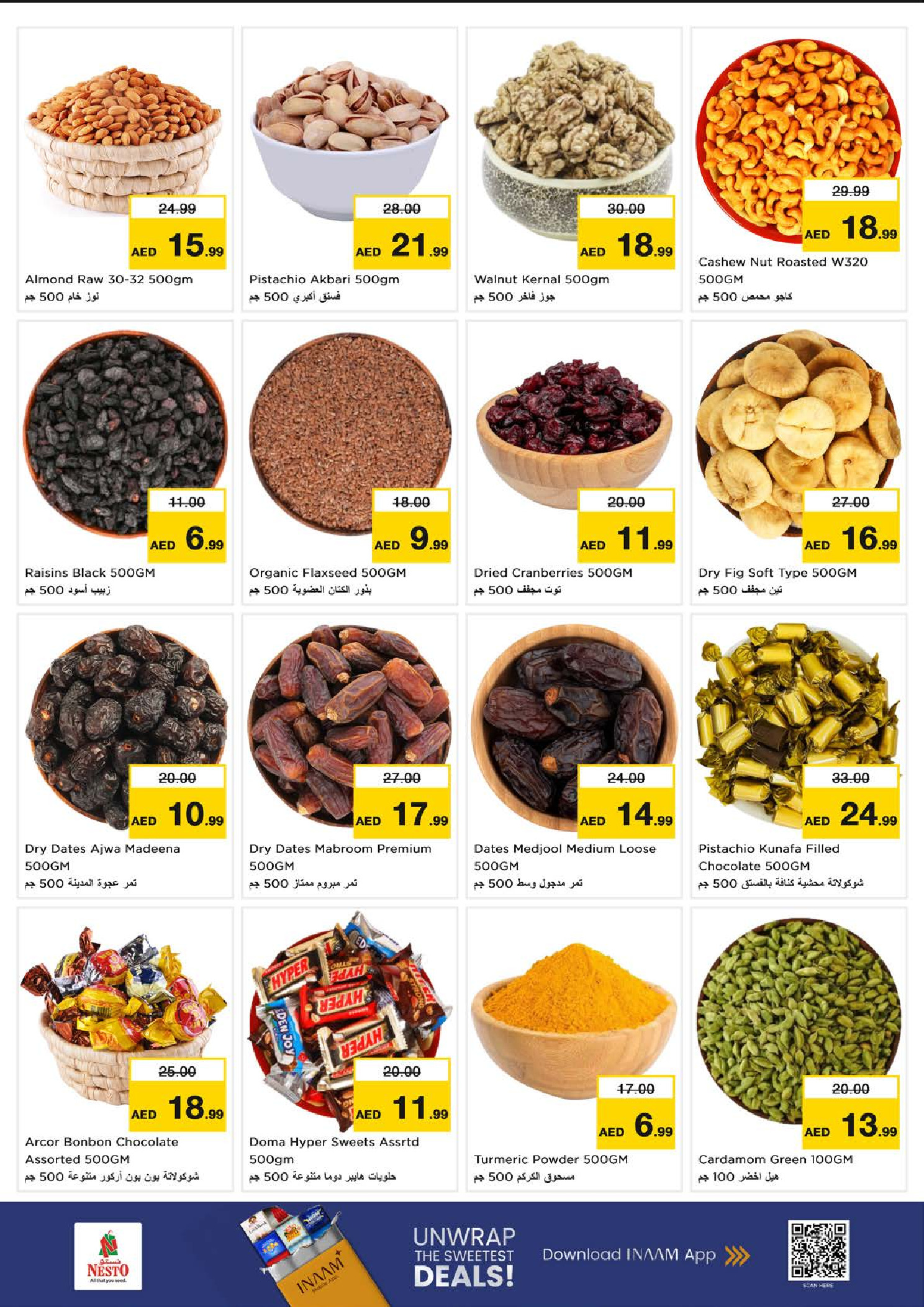 عروض نستو  الفهيدي  من 19 حتى 21 يناير 2026 أيام سوبر